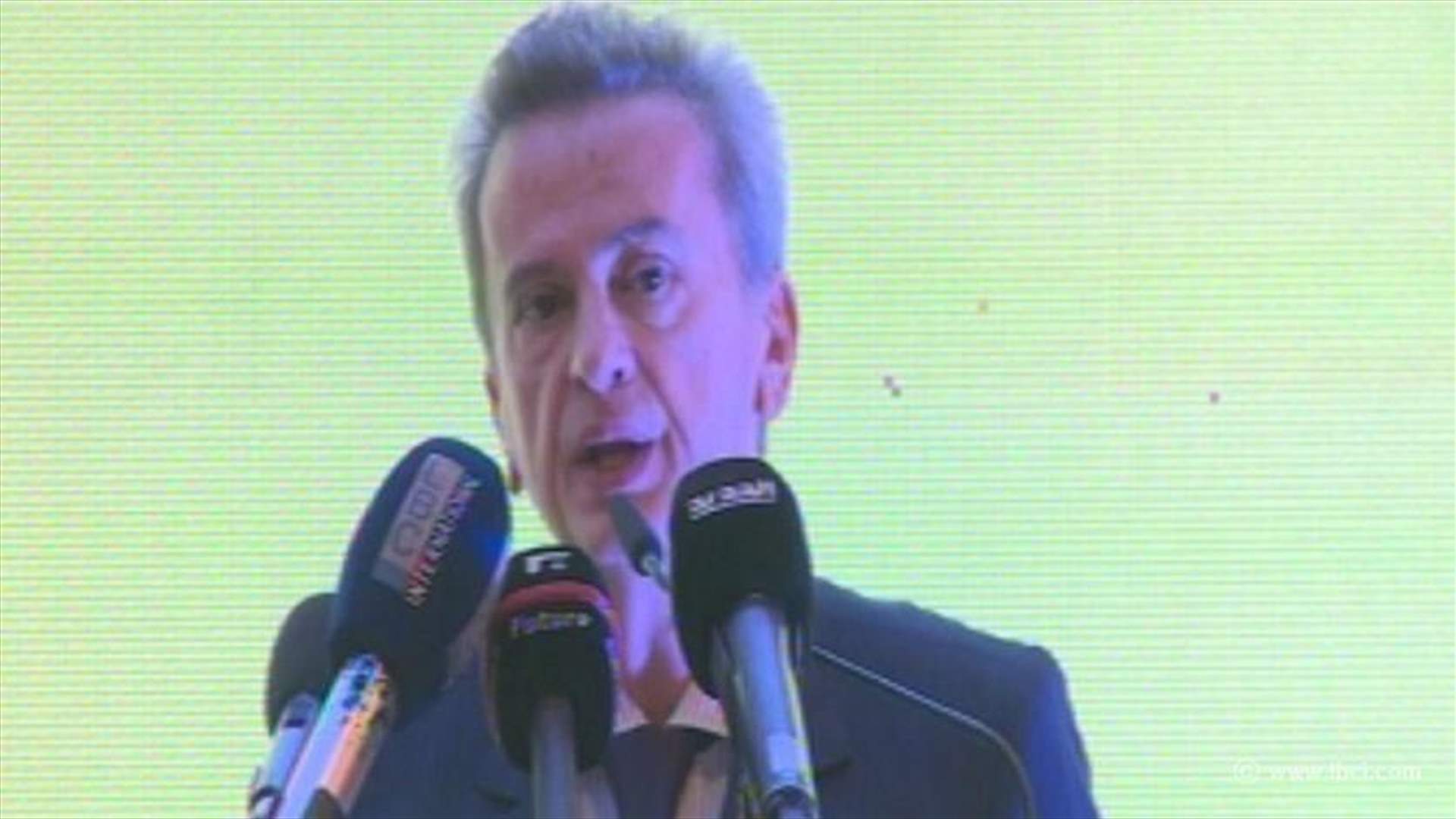 سلامة: وضعنا المالي أفضل بكثير من دول في المنطقة