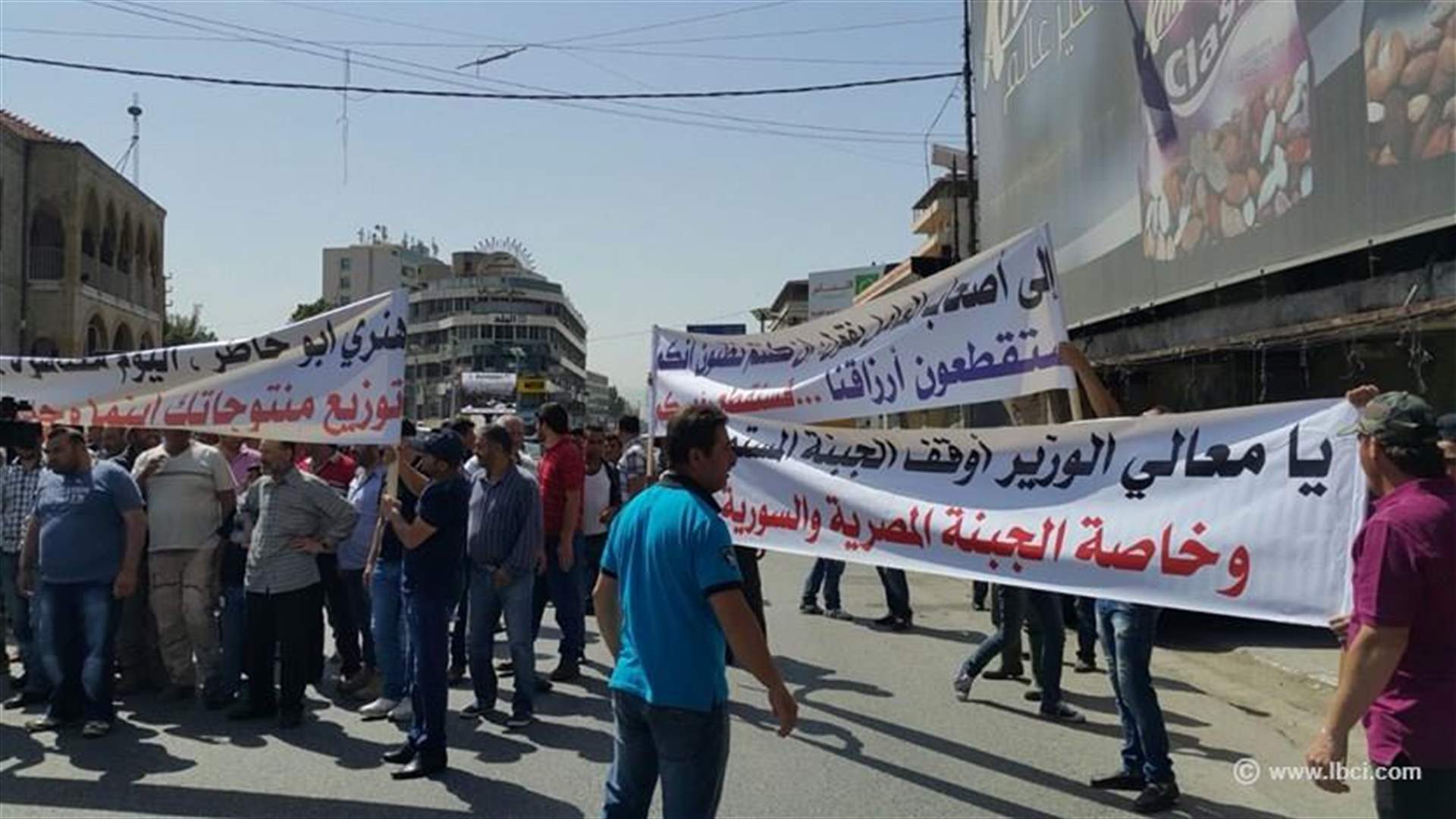 منتجو الحليب تظاهروا وقطعوا طريق شتورا 