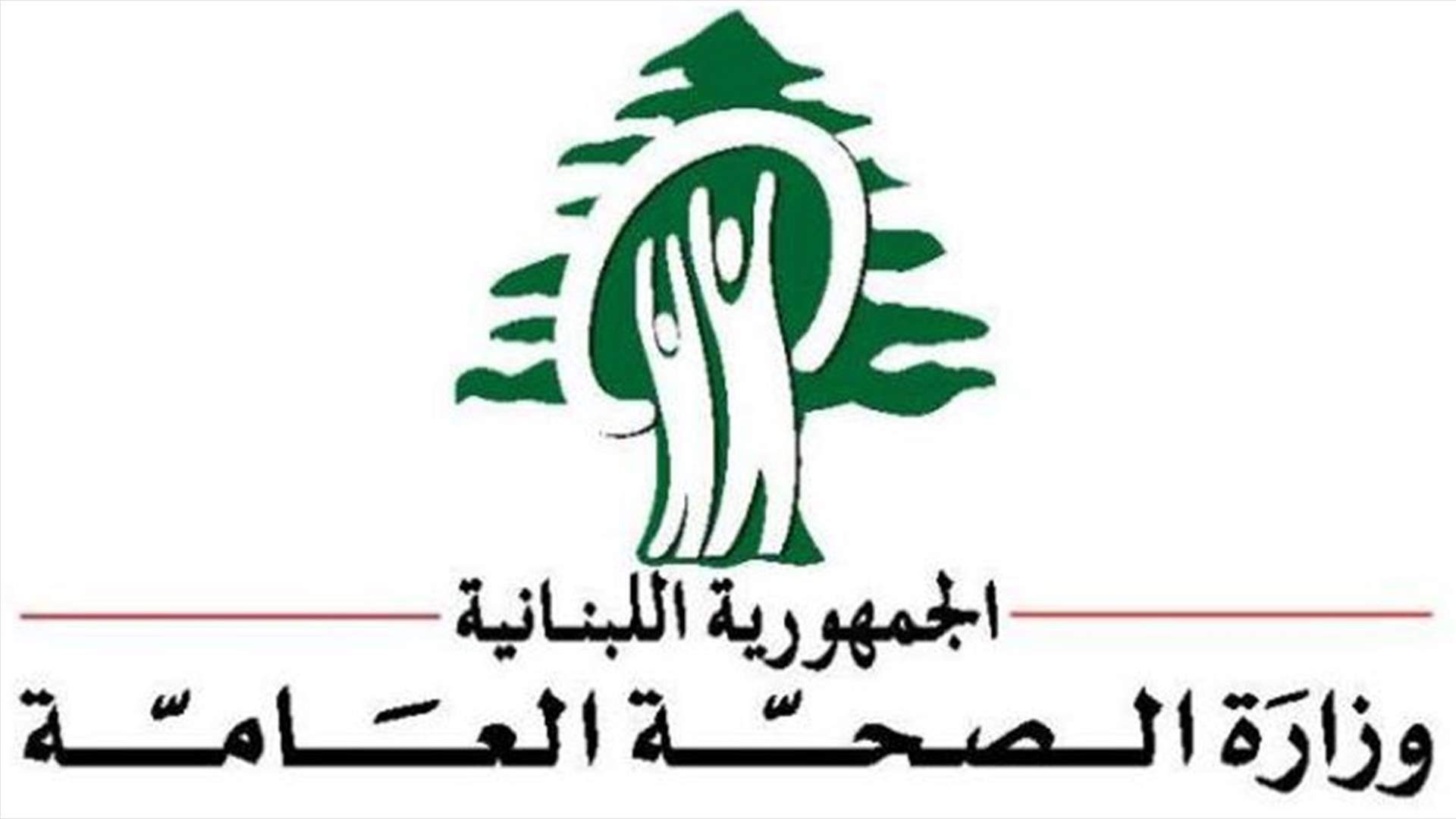 إقفال 4 افران ومطاعم في الفياضية و4 آخرين في طرابلس والبترون وقرنايل