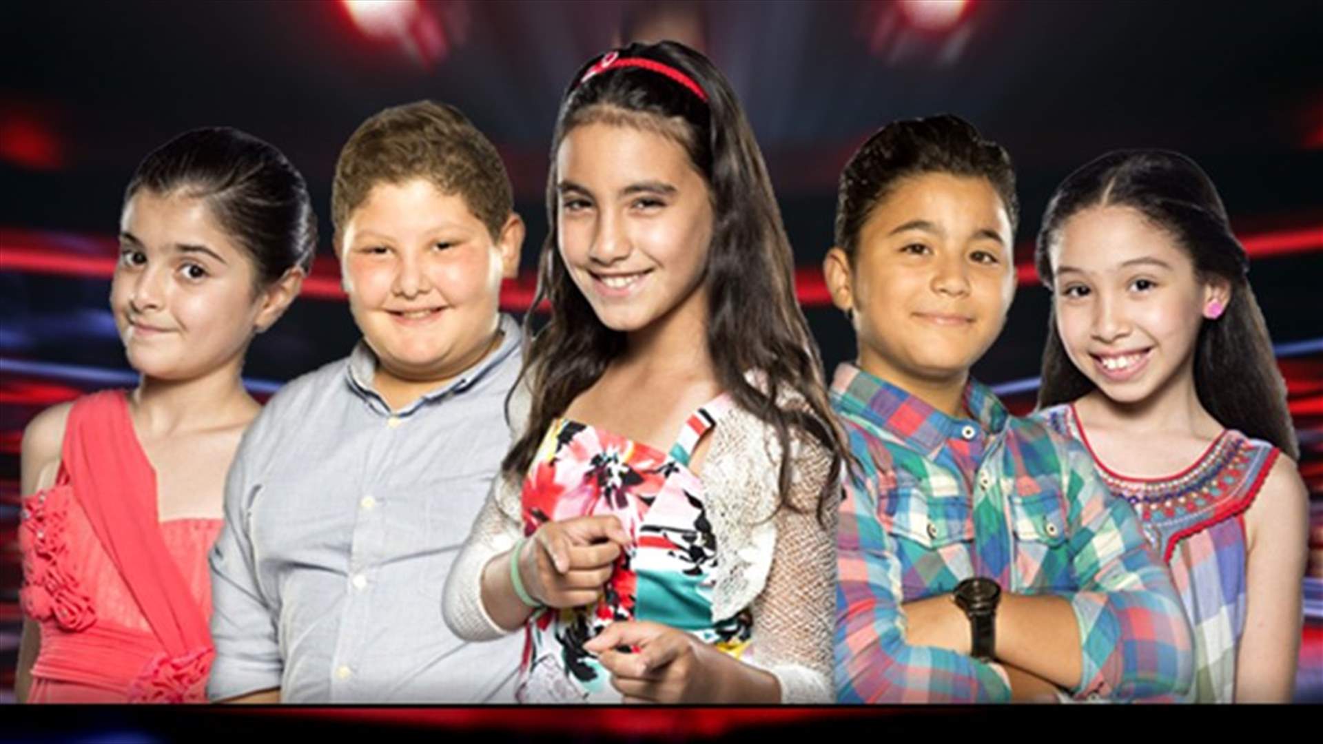 سهرة خاصّة ومميّزة مع أطفال "The Voice Kids"