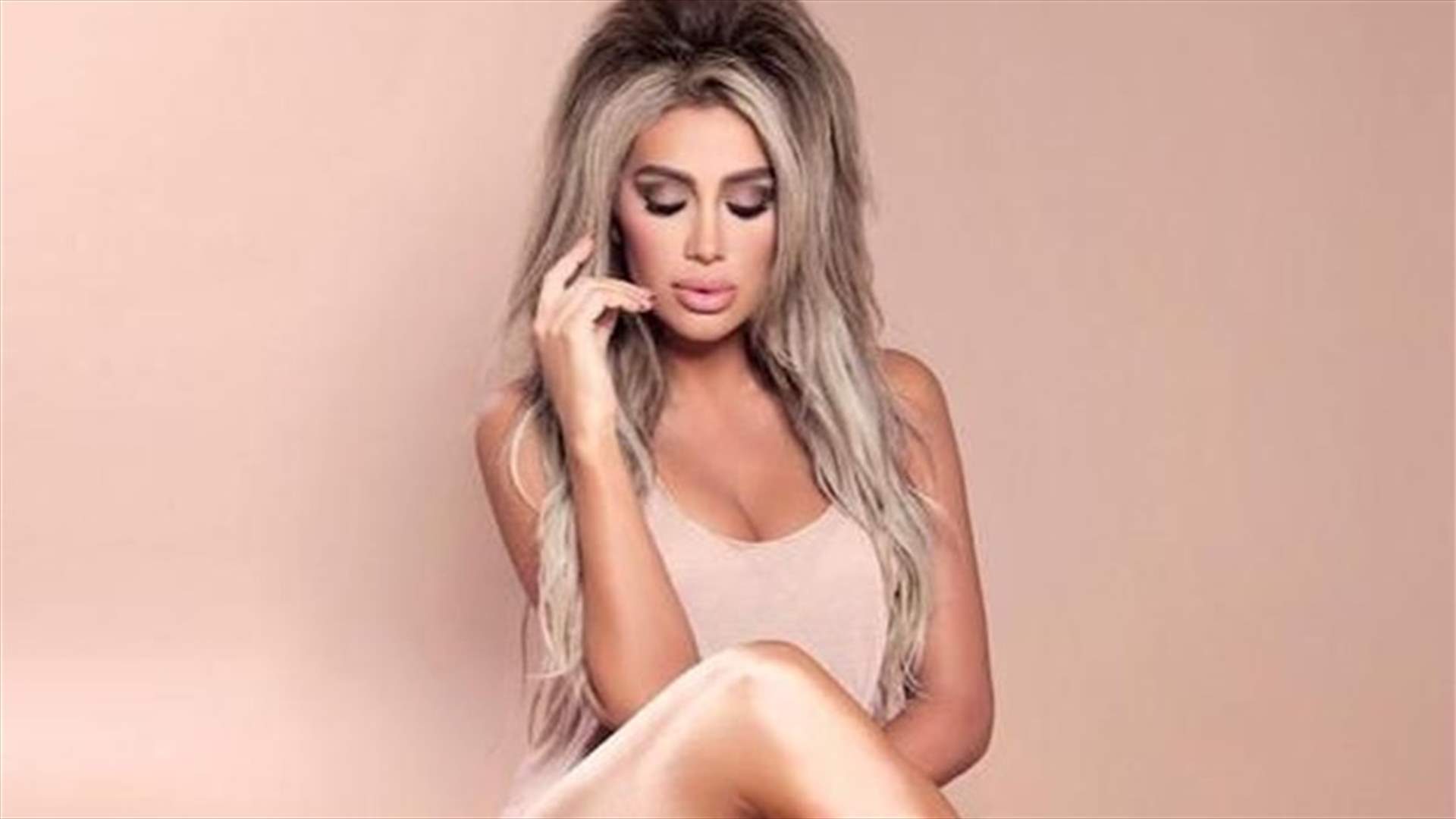 بالصور: مايا دياب ترتدي تصميماً غريباً... وهنا تقضي يوم الأحد