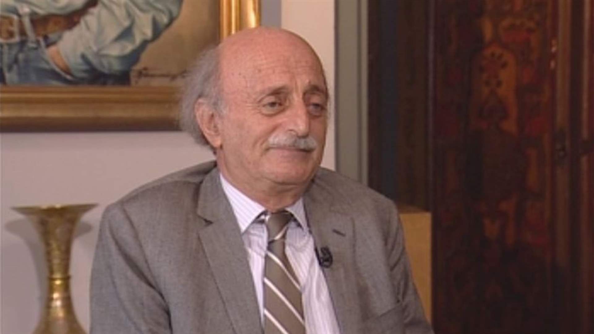 جنبلاط للـLBCI : فرص فرنجية بدأت بالسقوط.. وعلى الحريري أن ينتبه من أقرب الناس اليه