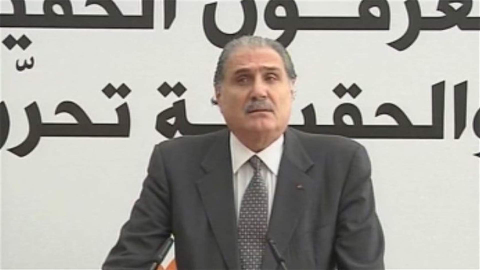 Doors of Rabieh are open to everyone - Change and Reform bloc