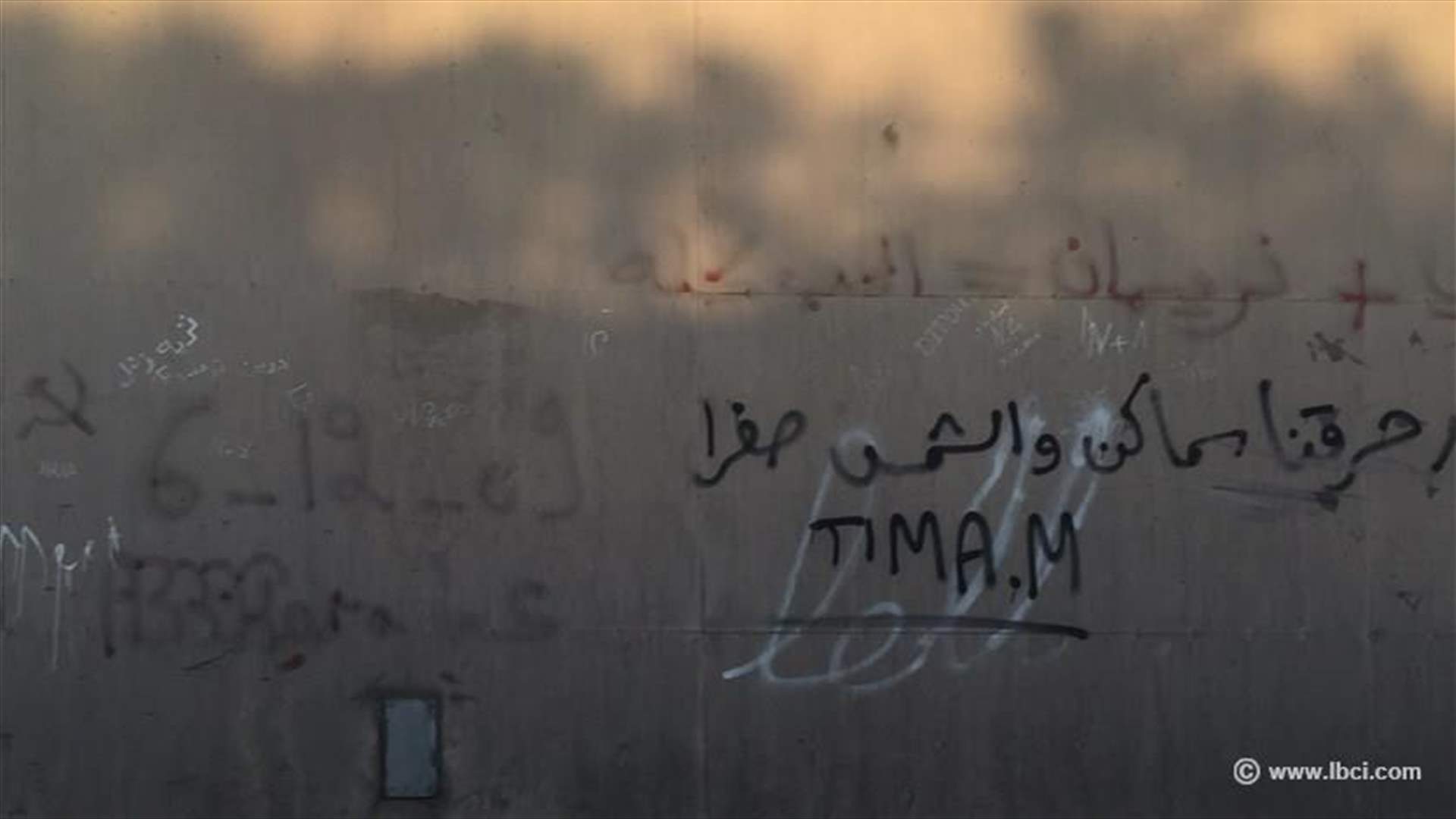 ومن حائطهم تعرفونهم...