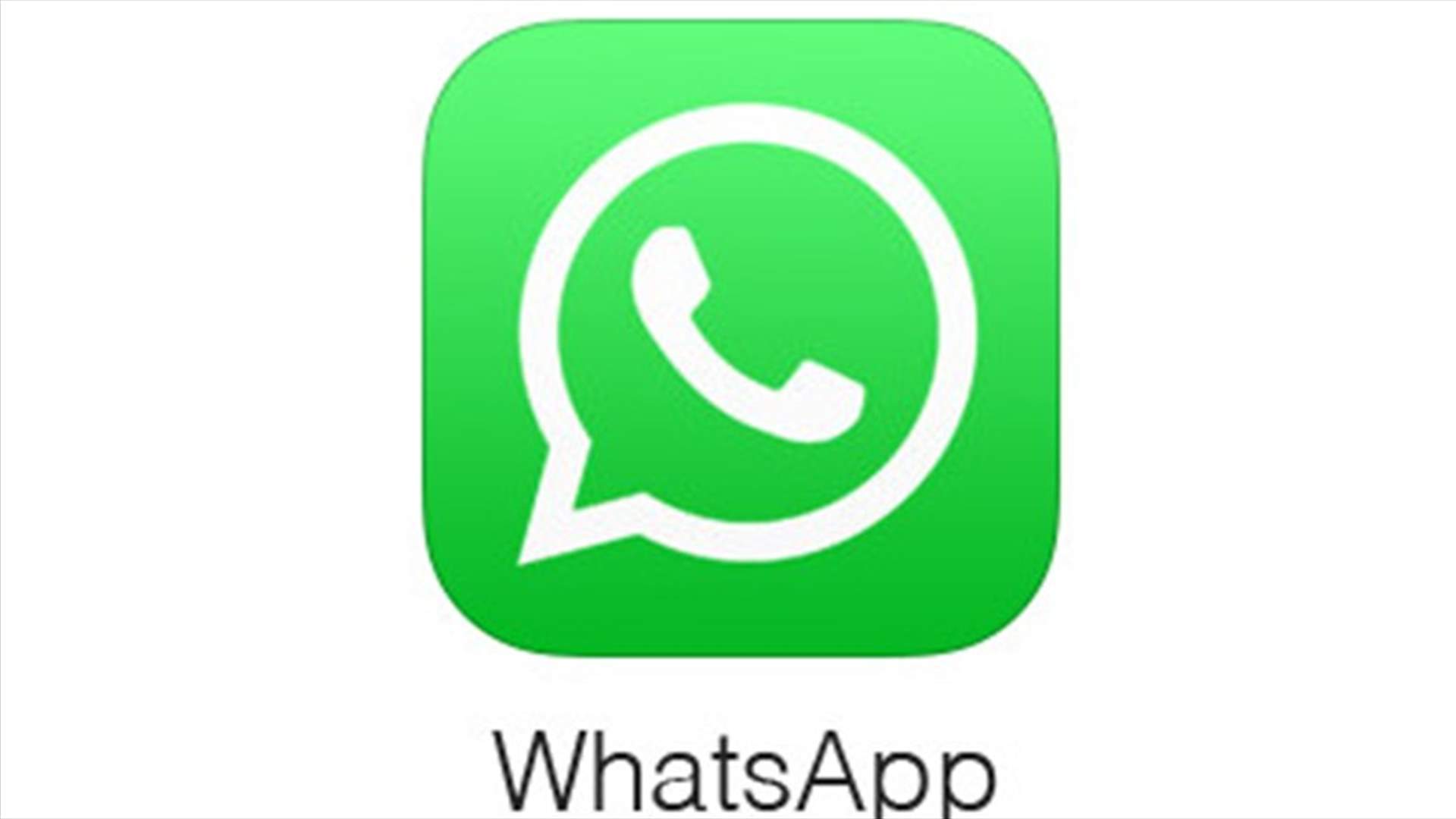 قريباً... صور متحركة في Whatsapp