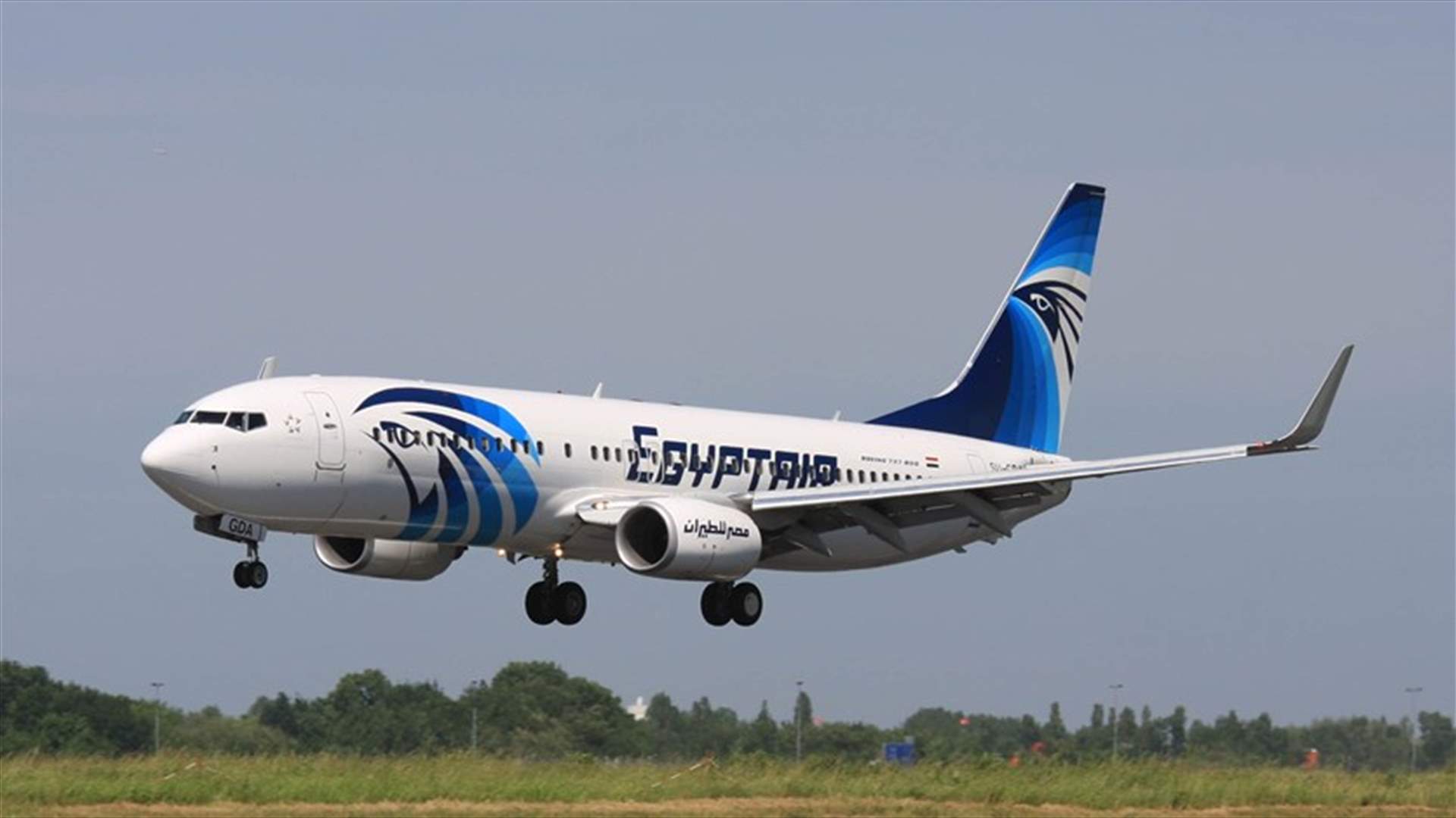 Second specialist vessel to join EgyptAir search on Friday