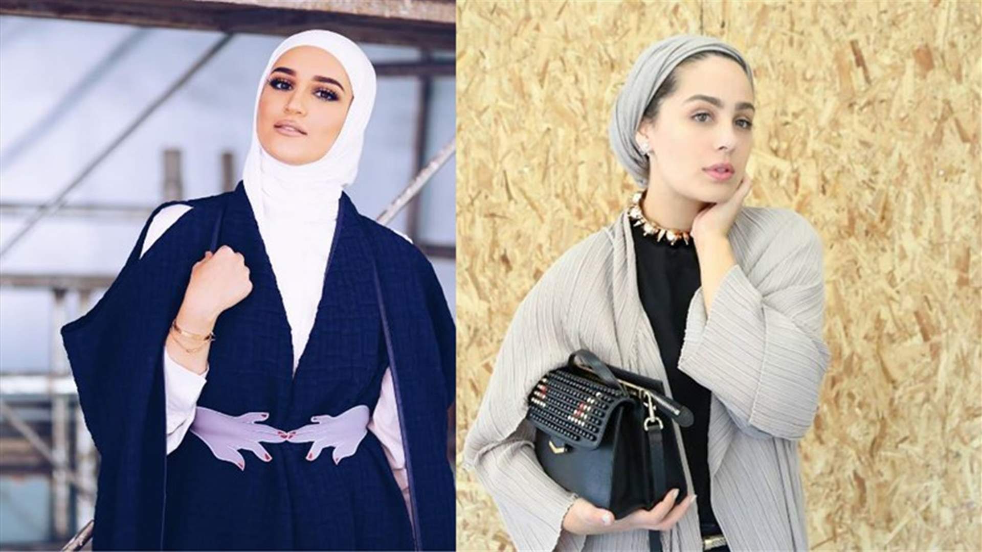 بالصور: استوحي إطلالاتكِ الرمضانيّة من أشهر الفاشينيستاز