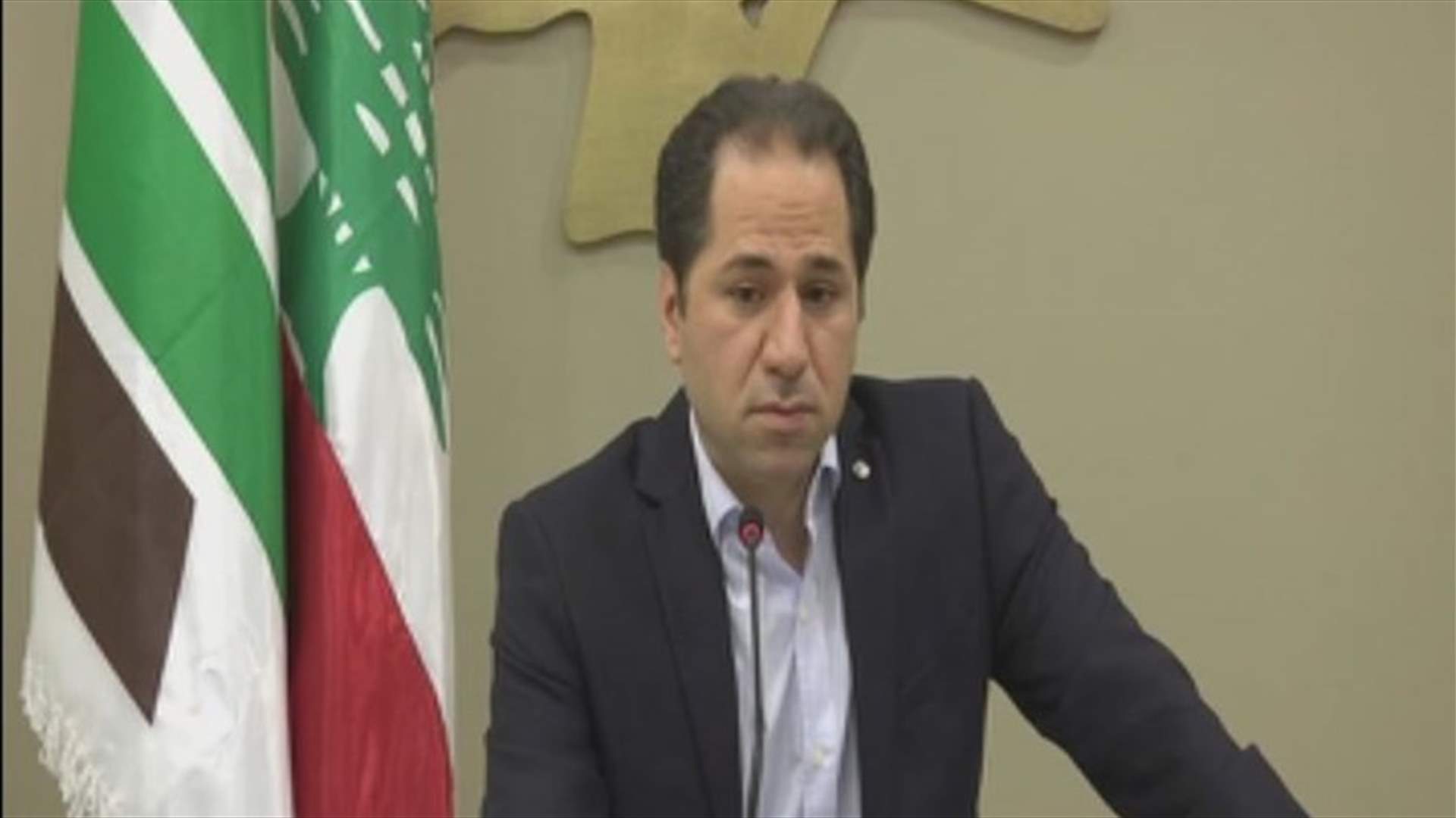 سامي الجميل: لا يمكننا أن نبقى شهود زور في الحكومة