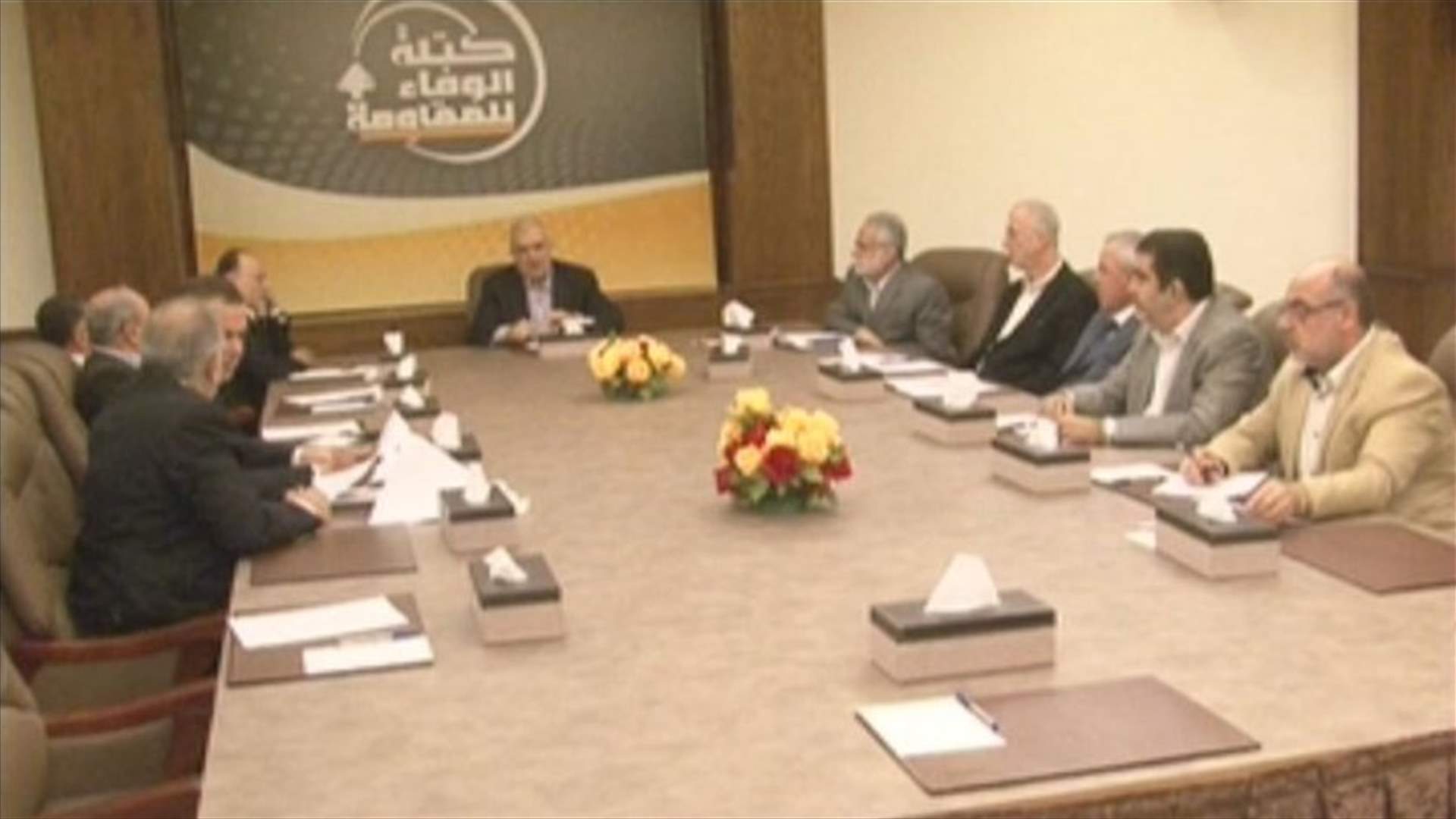 Loyalty to the Resistance bloc says rejects Salameh’s latest stance