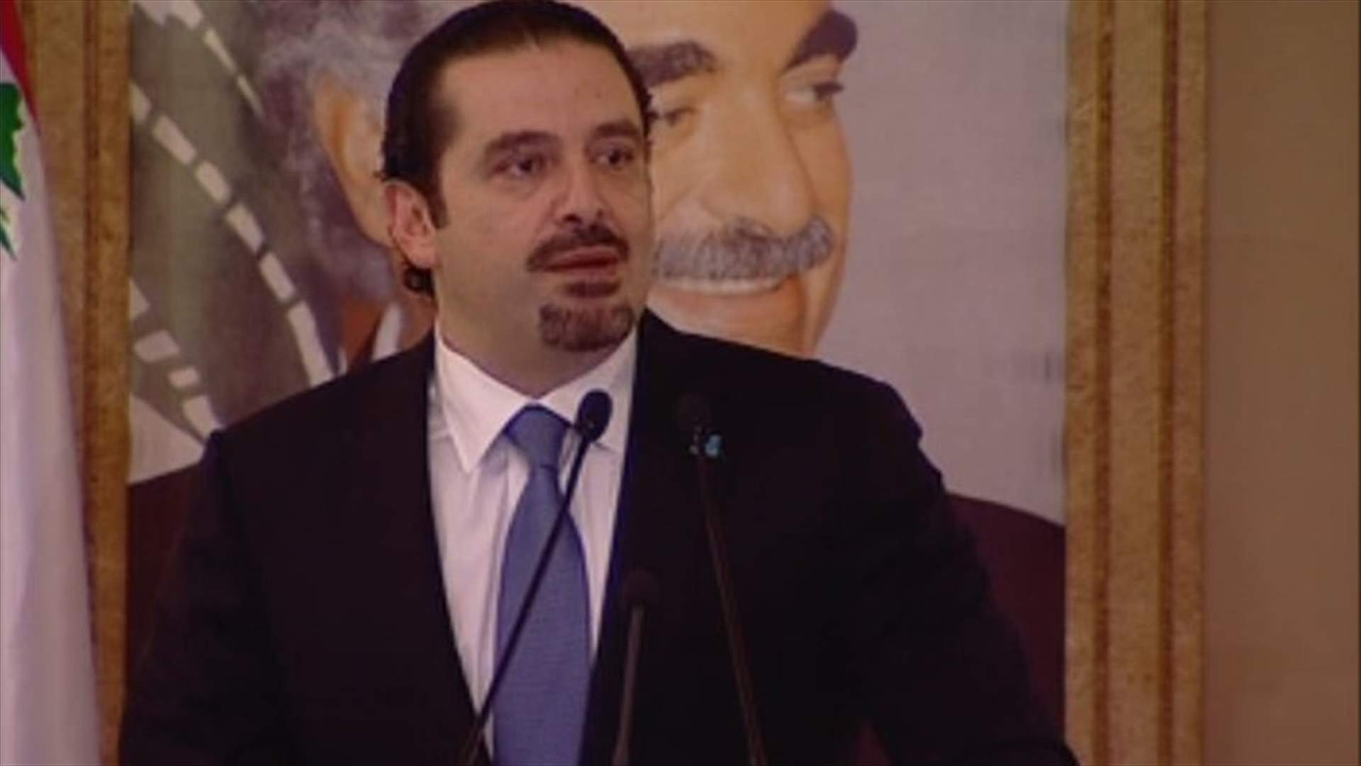 Hariri says municipal polls form opportunity to conduct internal reevaluation 