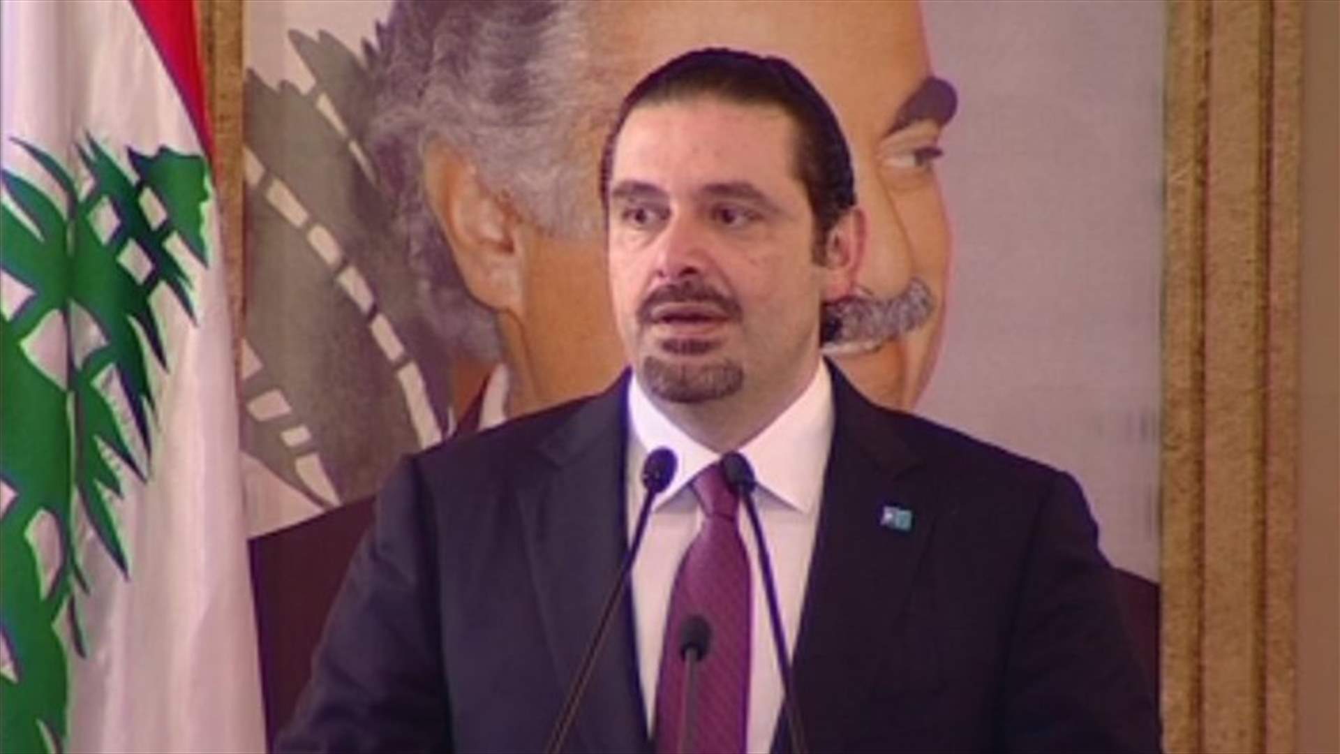 الحريري: سنعمل على ترميم علاقاتنا العربية حتى عودة السياح والمستثمرين