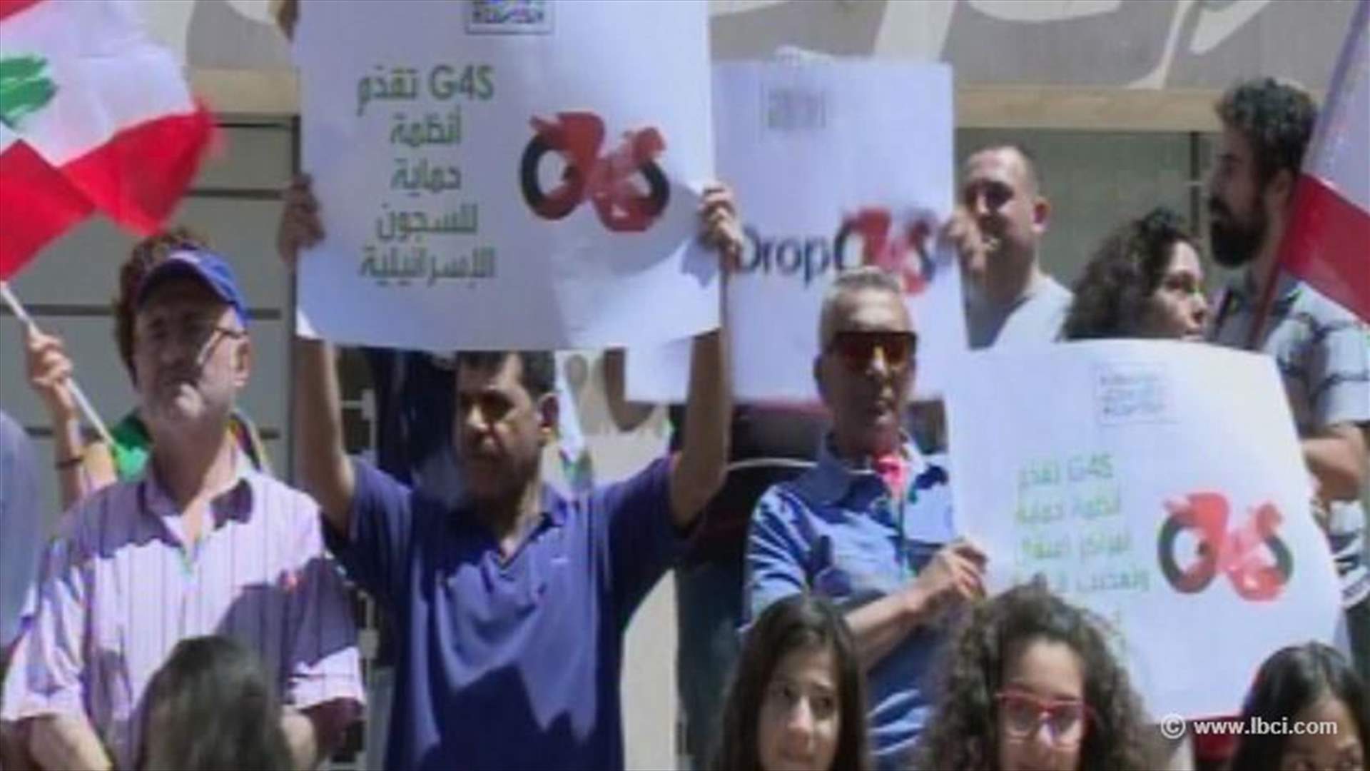 وقفة احتجاجية لحملة مقاطعة داعمي "اسرائيل" في لبنان