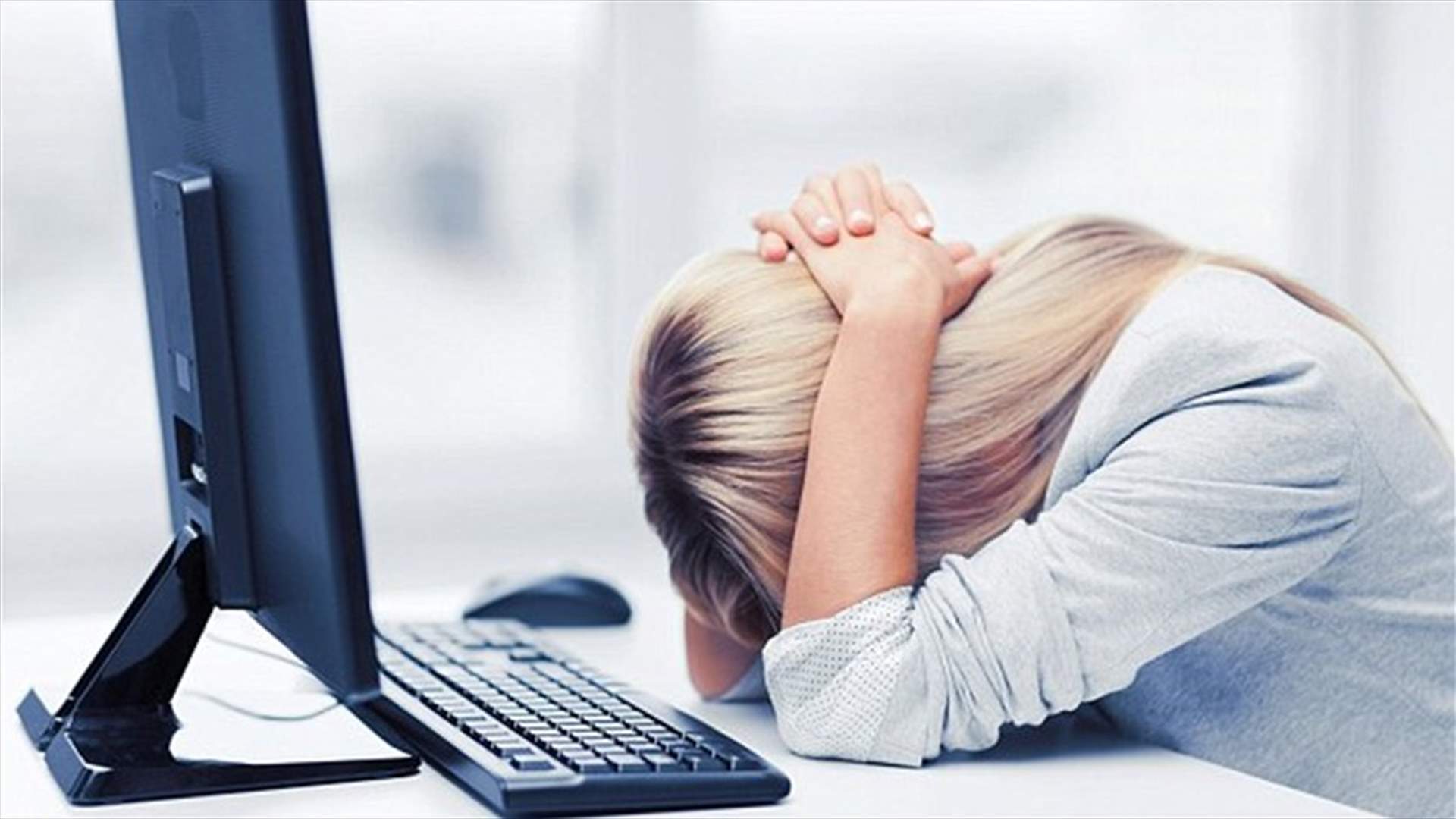 دراسة جديدة... أكثر من ثلث العاملين يكرهون وظائفهم