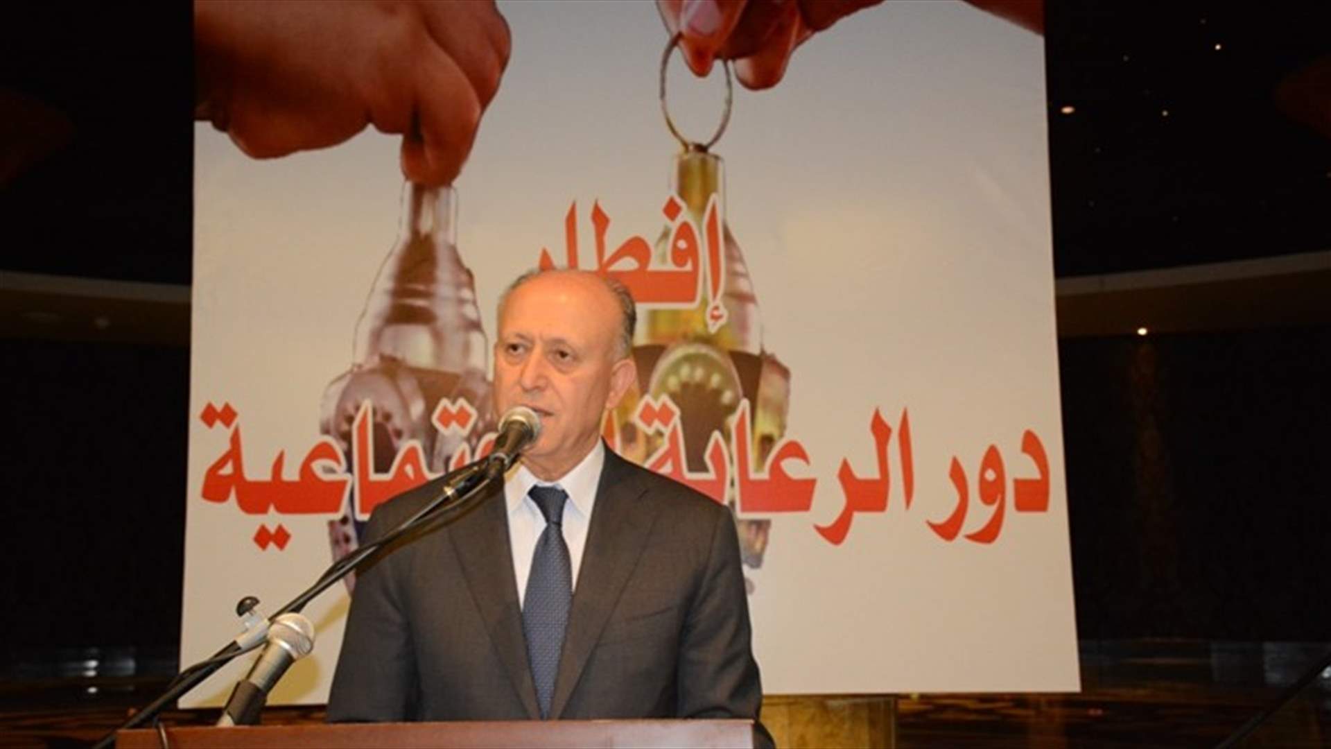 ريفي: نرفض المس بالقطاع المصرفي وتهديد سلامة