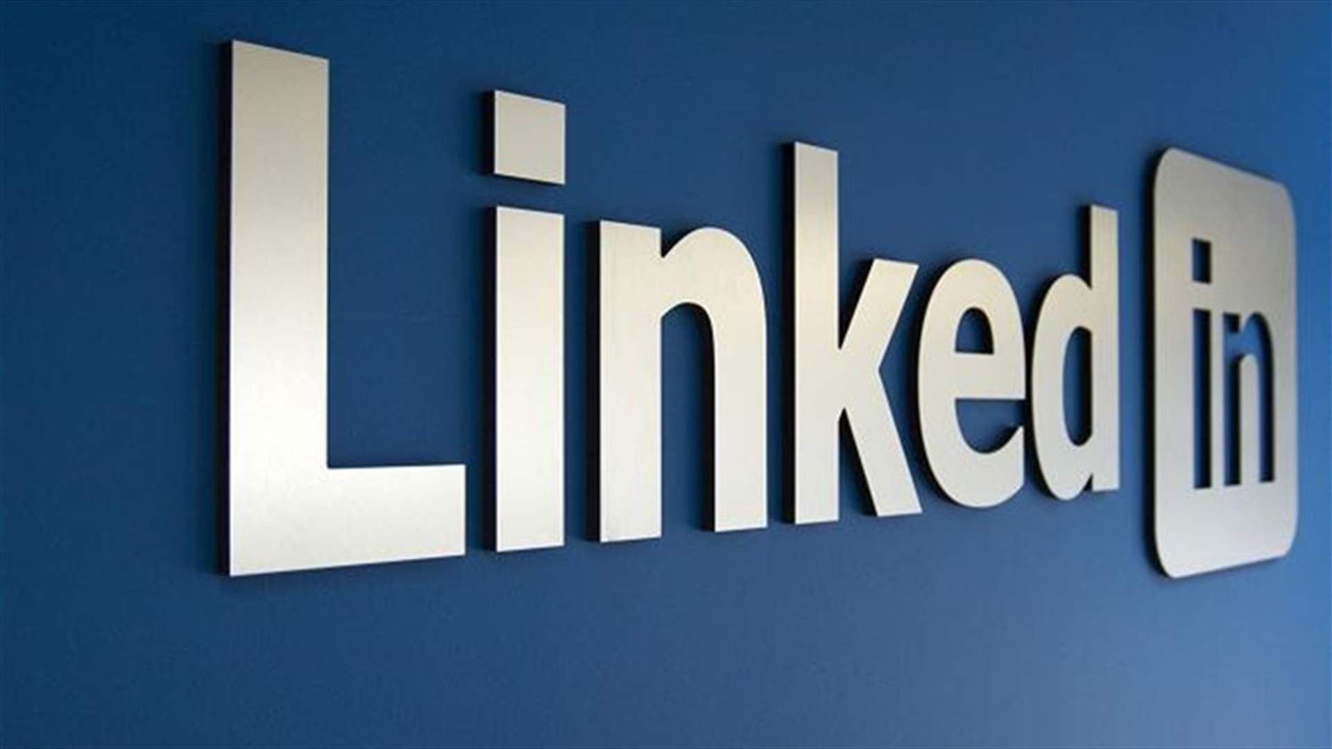 مايكروسوفت تنوي شراء LinkedIn 