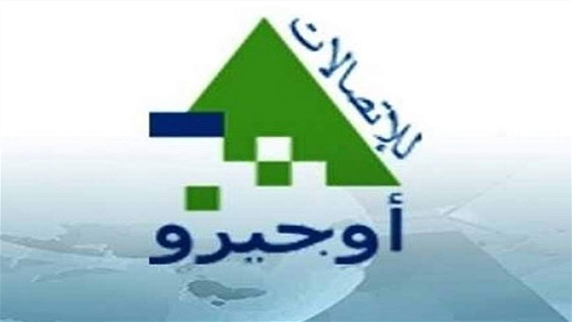 شبارو يدعي على الـMTV