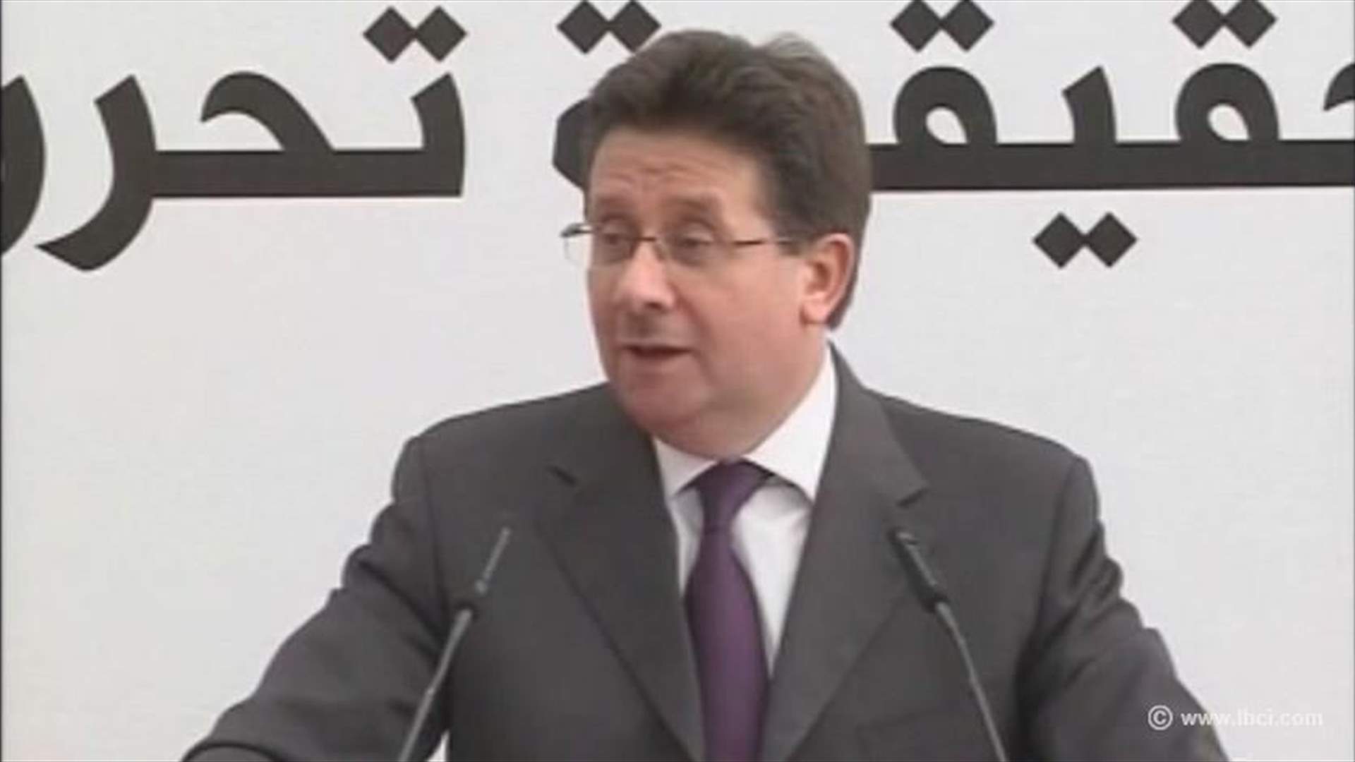 Change and Reform expresses surprise over Kataeb Party stance  