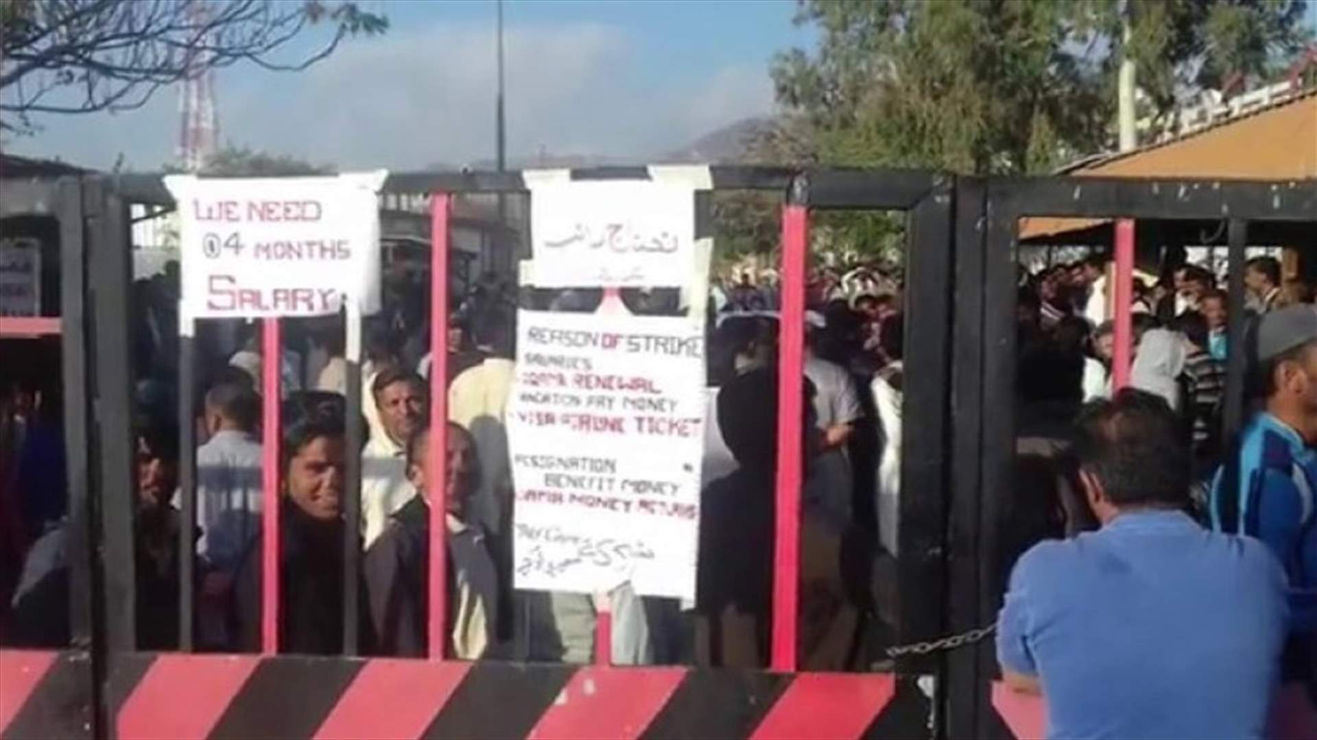 إقتحام مشروع "سانغ" في الرياض
