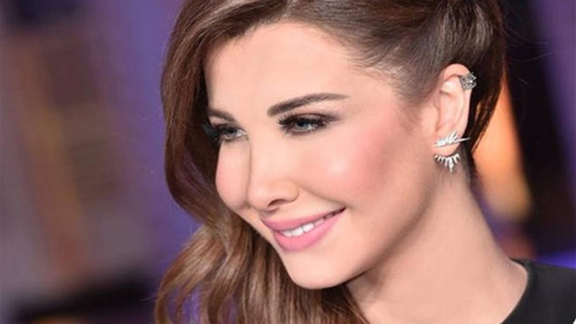 نانسي عجرم: "يا عيب الشوم"