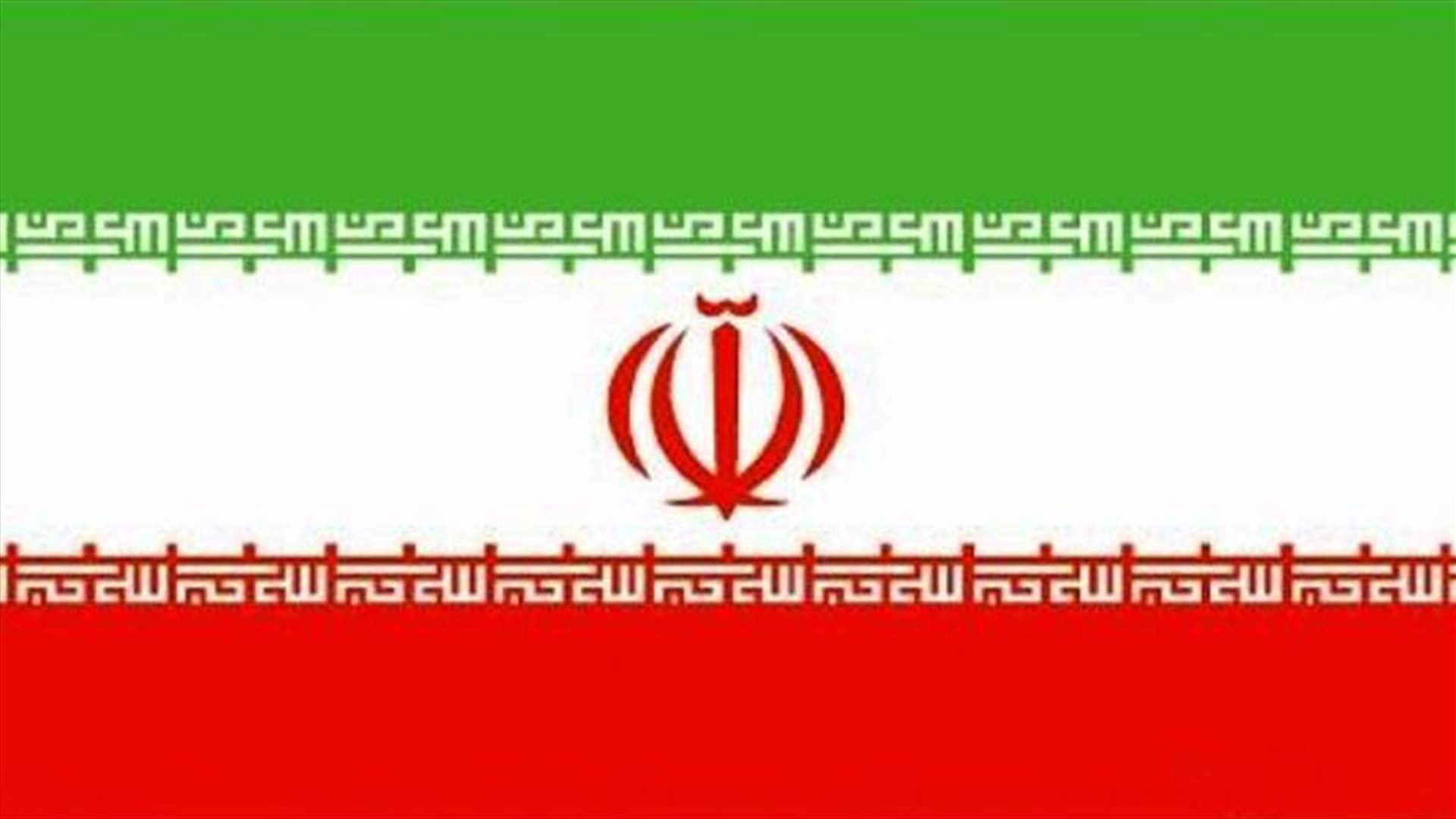 اتهام موظفة في ايران بالعمل على قلب النظام