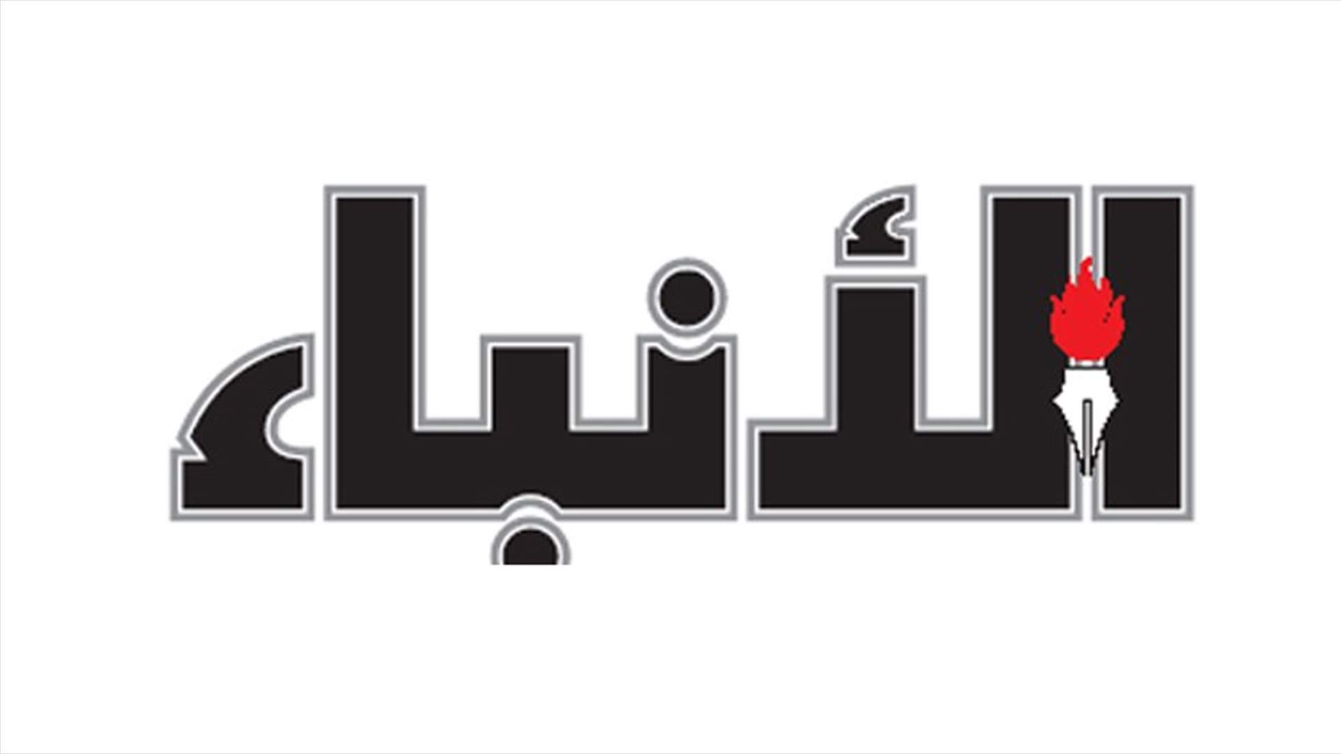 "الأنباء": سلامة أفتى باستثناء حسابات مستشفيات حزب الله من الإقفال