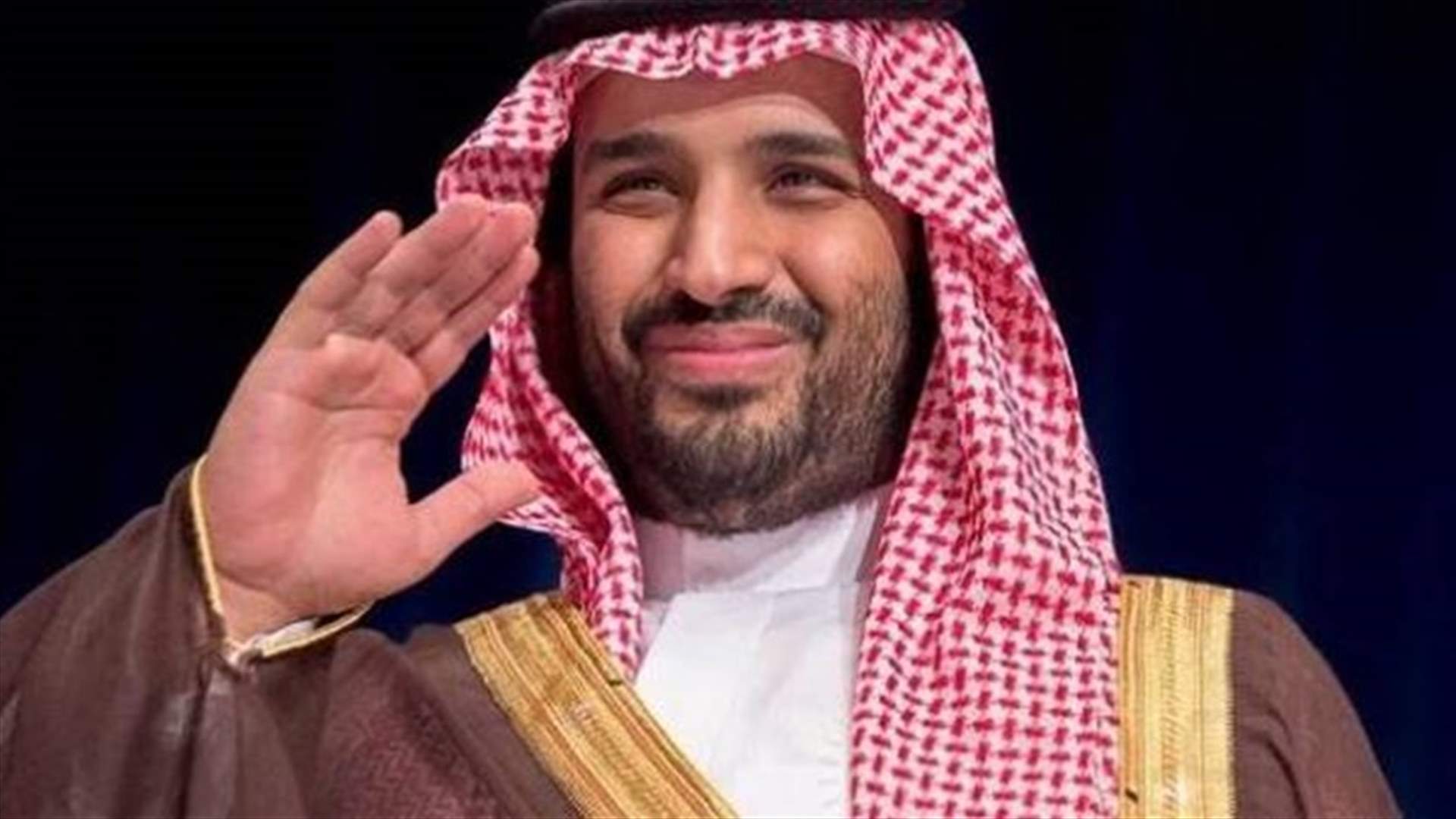 اوباما استقبل ولي ولي العهد السعودي