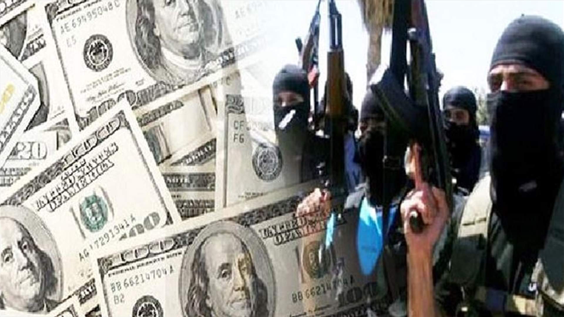 أين يُخفي داعش أمواله وكنوزه؟