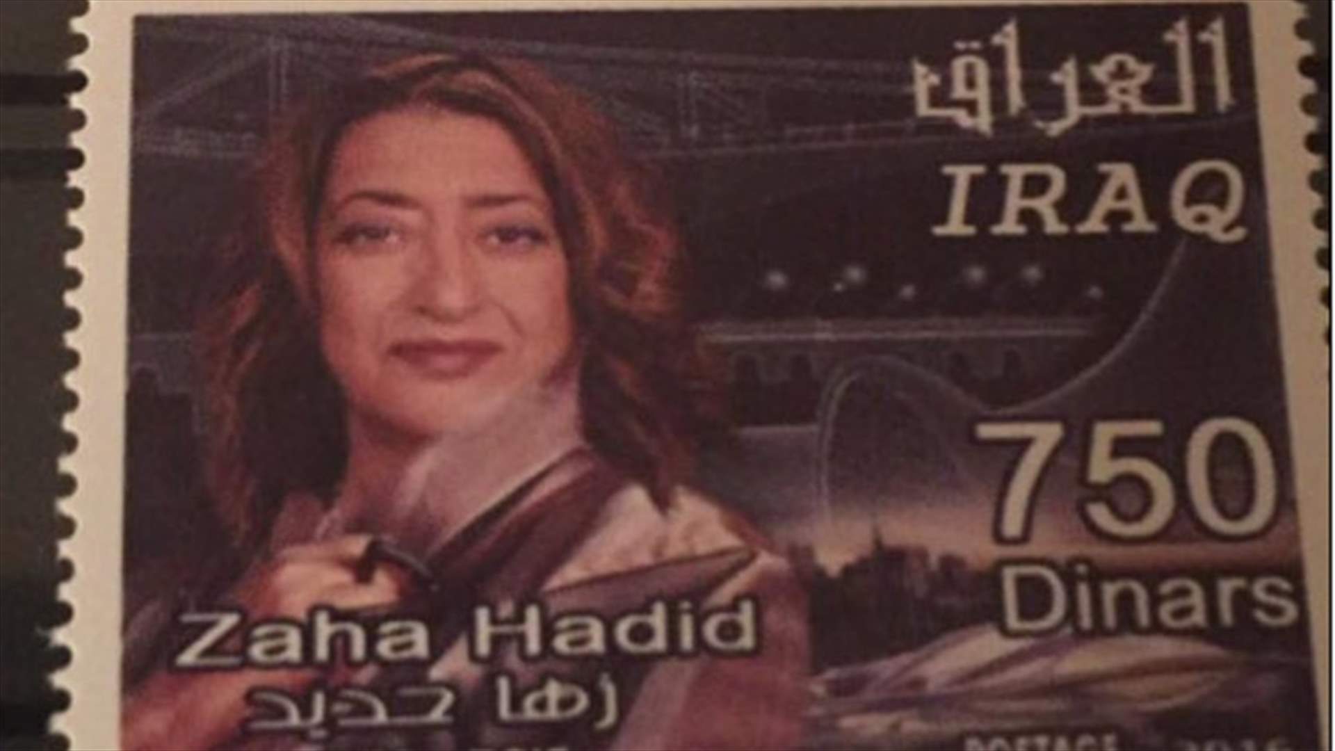 العراق يكرم زها حديد بطابع 