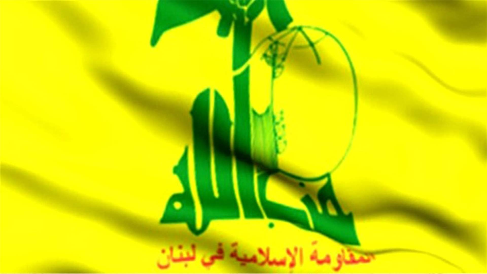 حزب الله يدعو البحرينيين للتعبير عن غضبهم من إسقاط جنسية الشيخ قاسم