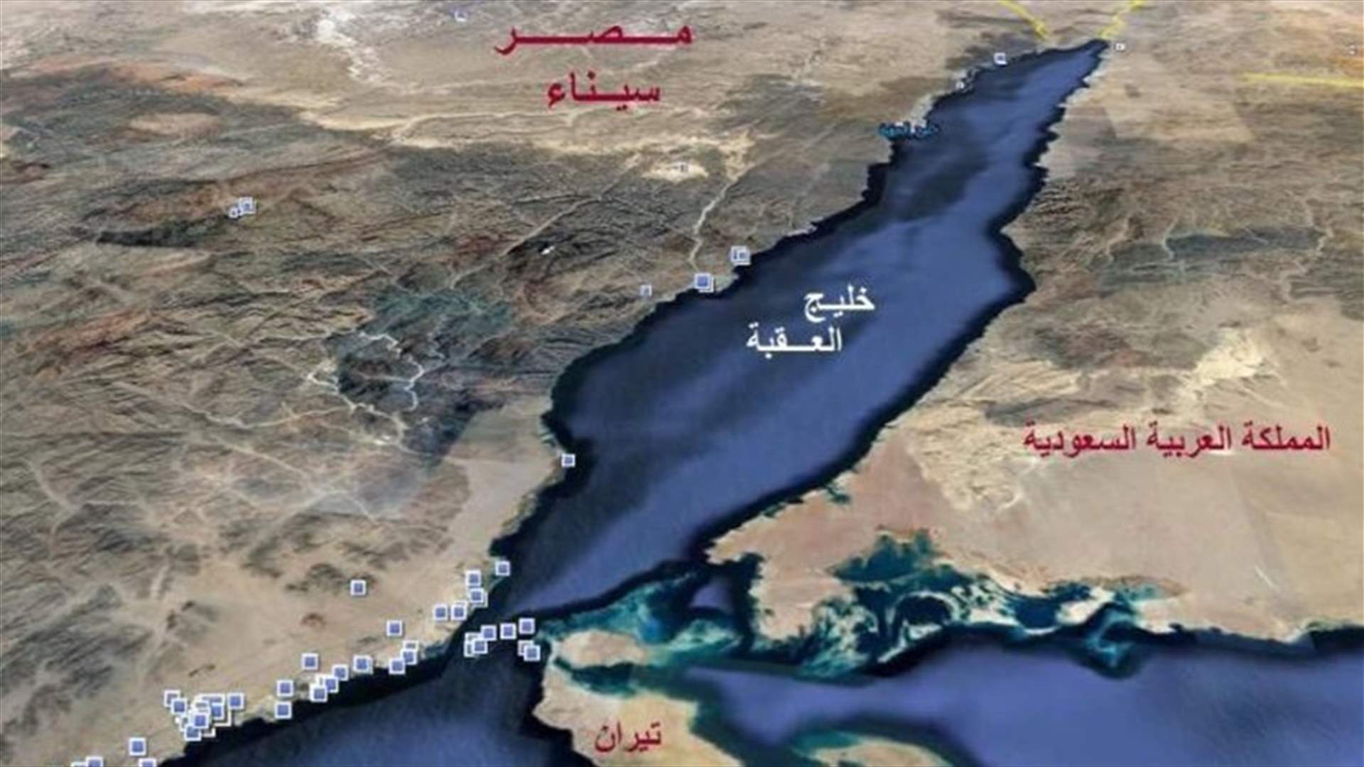 محكمة مصرية تقضي ببطلان اتفاقية لترسيم الحدود مع السعودية