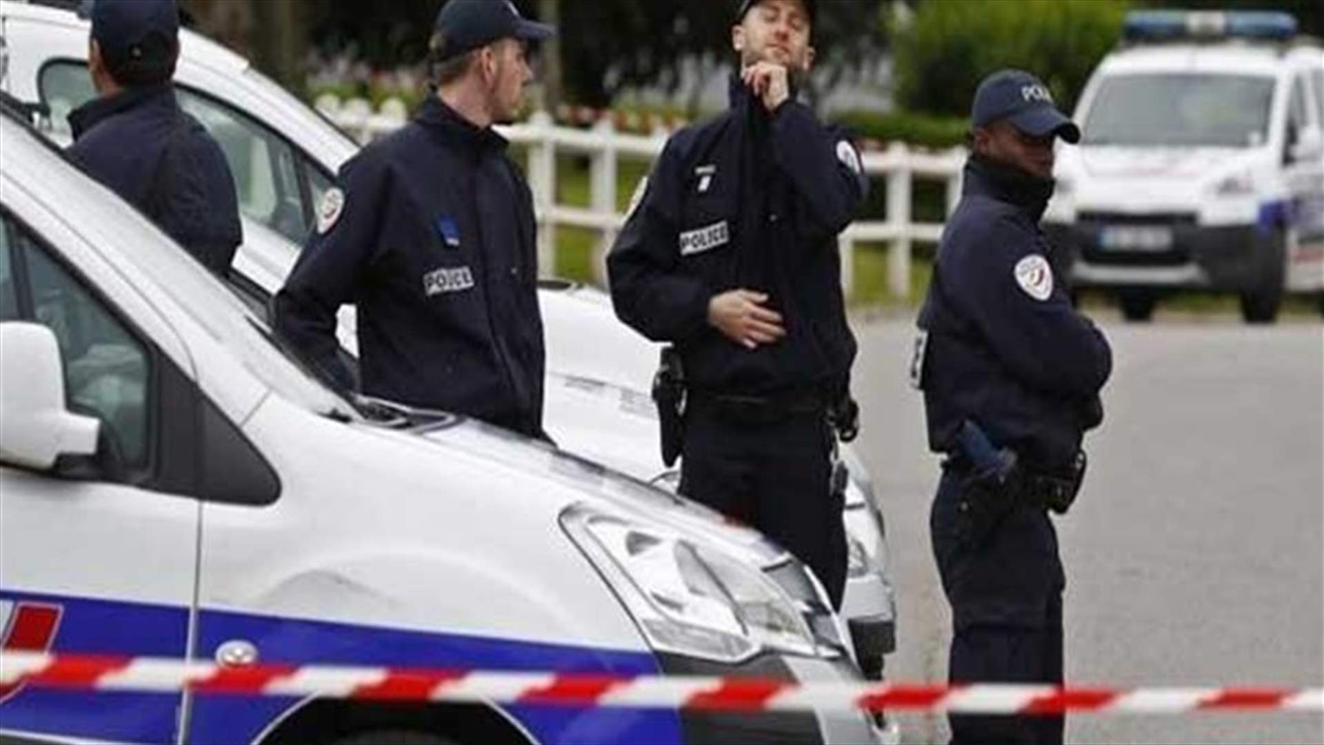توقيف 3 اشخاص على صلة بقاتل الشرطي وصديقته في فرنسا