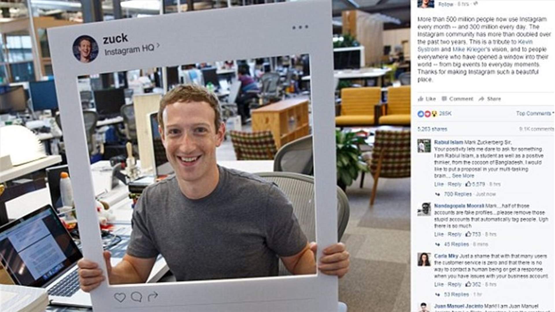 صورة نشرها مؤسس فيسبوك أثارت استغراب الجميع