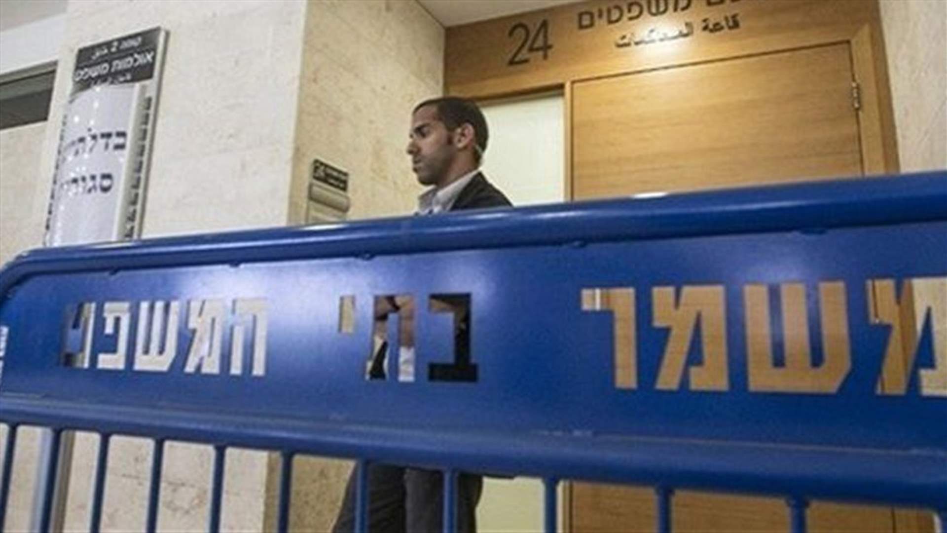 السجن المؤبد لاربعة فلسطينيين دينوا بقتل اسرائيليين