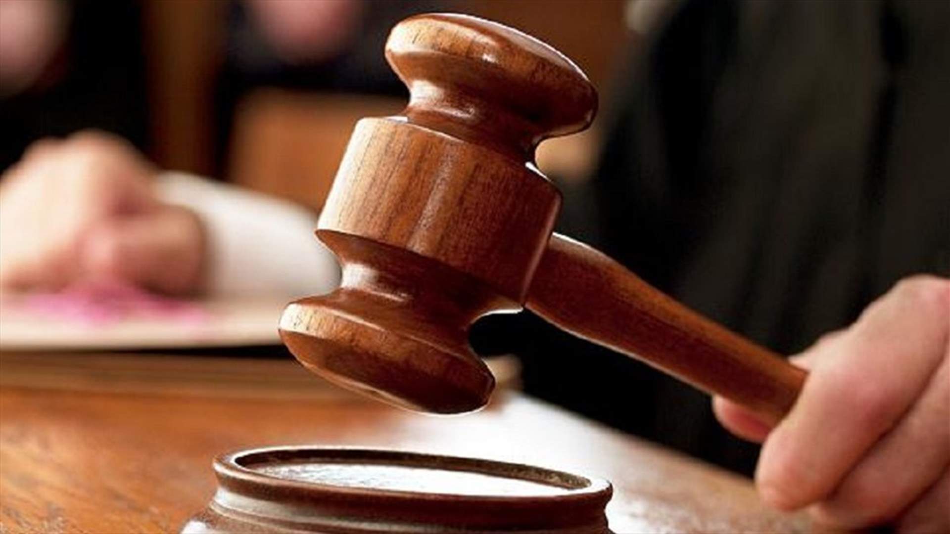 إصدار حكم بالمؤبد على  ناصر نادر