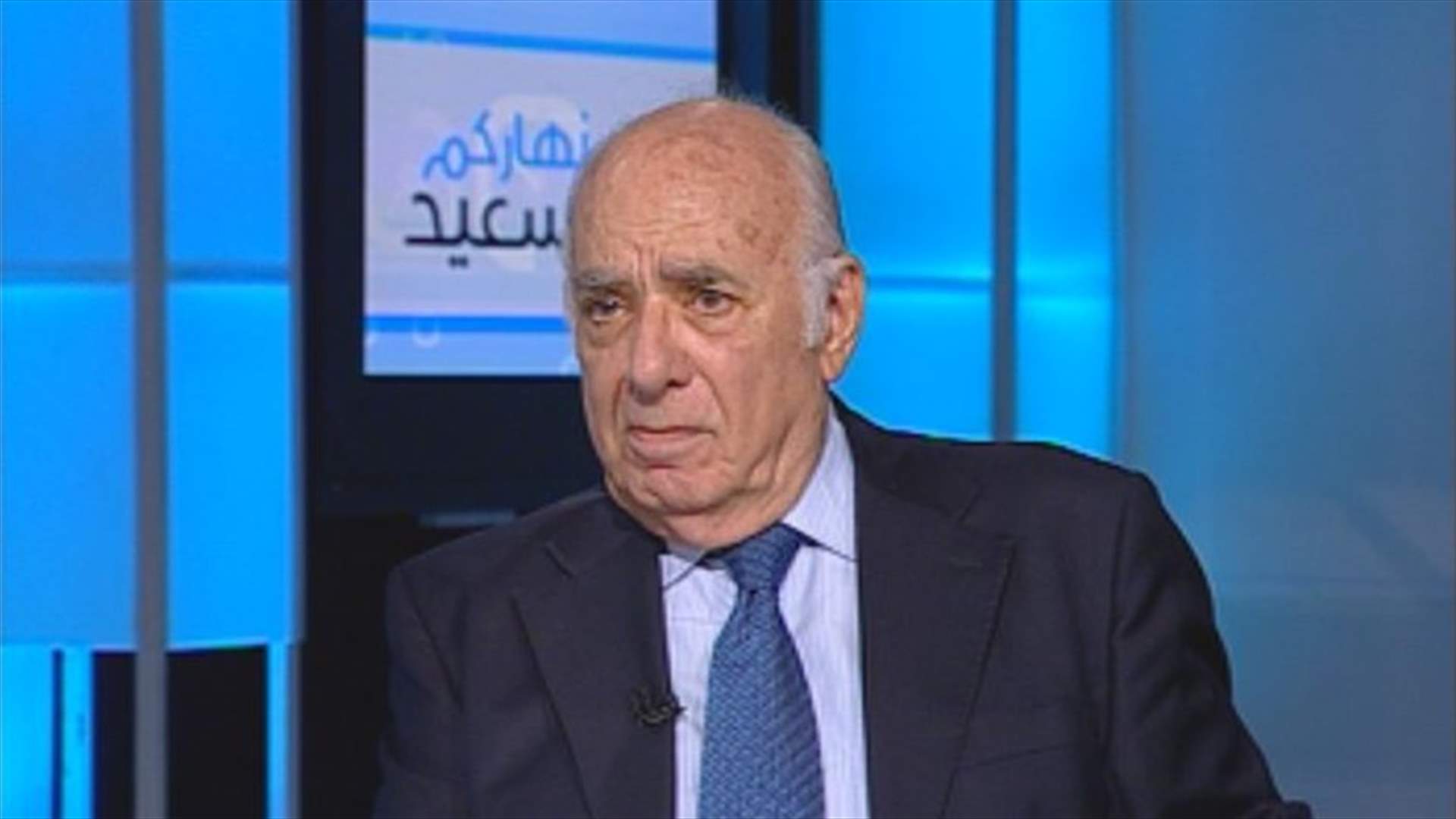 ادمون رزق للـLBCI : "الطائف" لم يجرد رئيس الجمهورية من صلاحياته