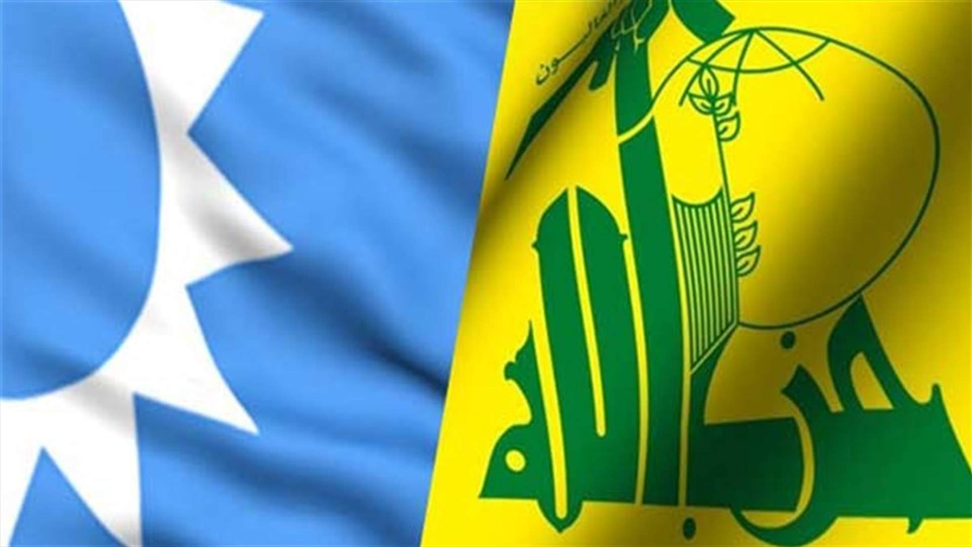 Hezbollah, Future movement discuss electoral law at dialogue session