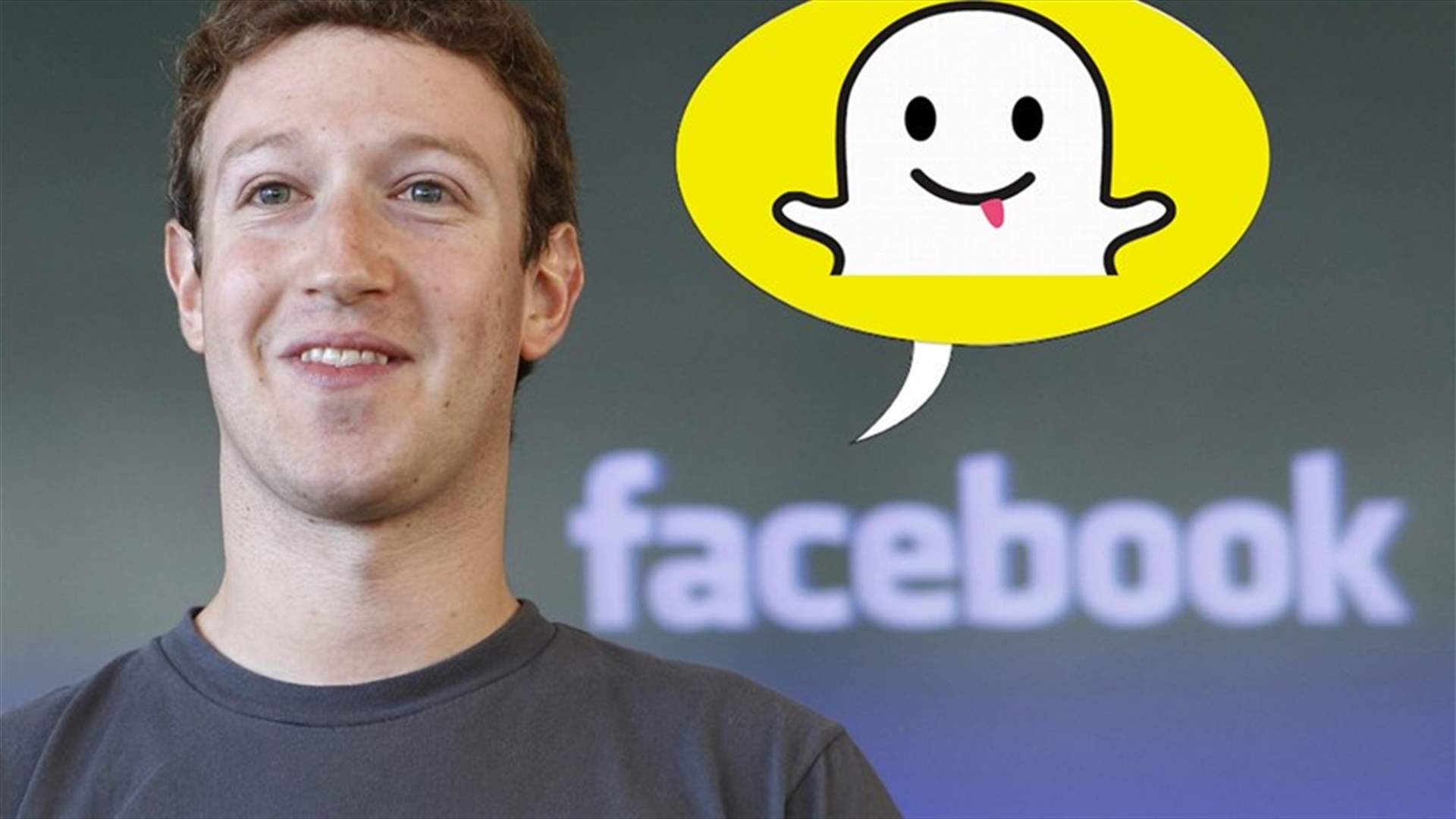 البث المباشر على فيسبوك بتقنيّة السناب تشاب قريباً