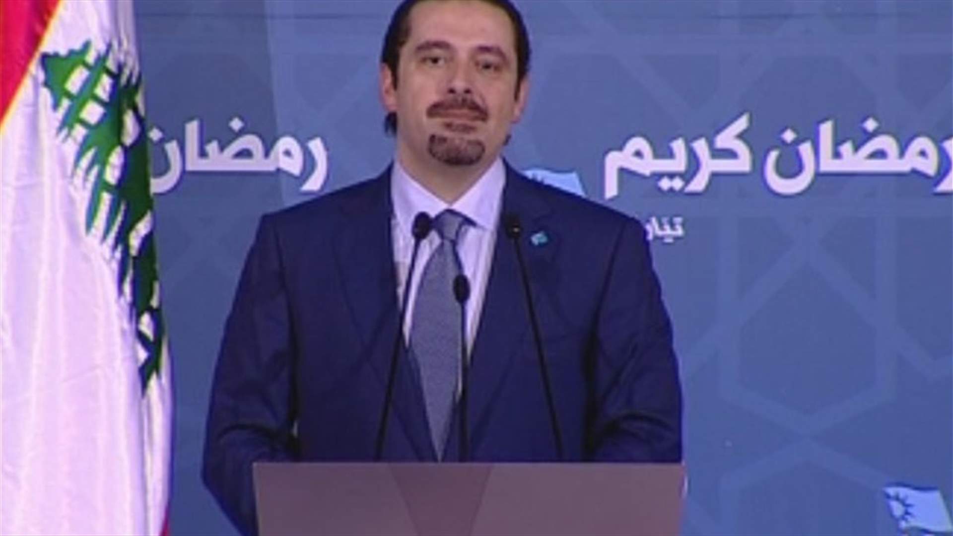الحريري من طرابلس : لست هنا لأعاتبكم