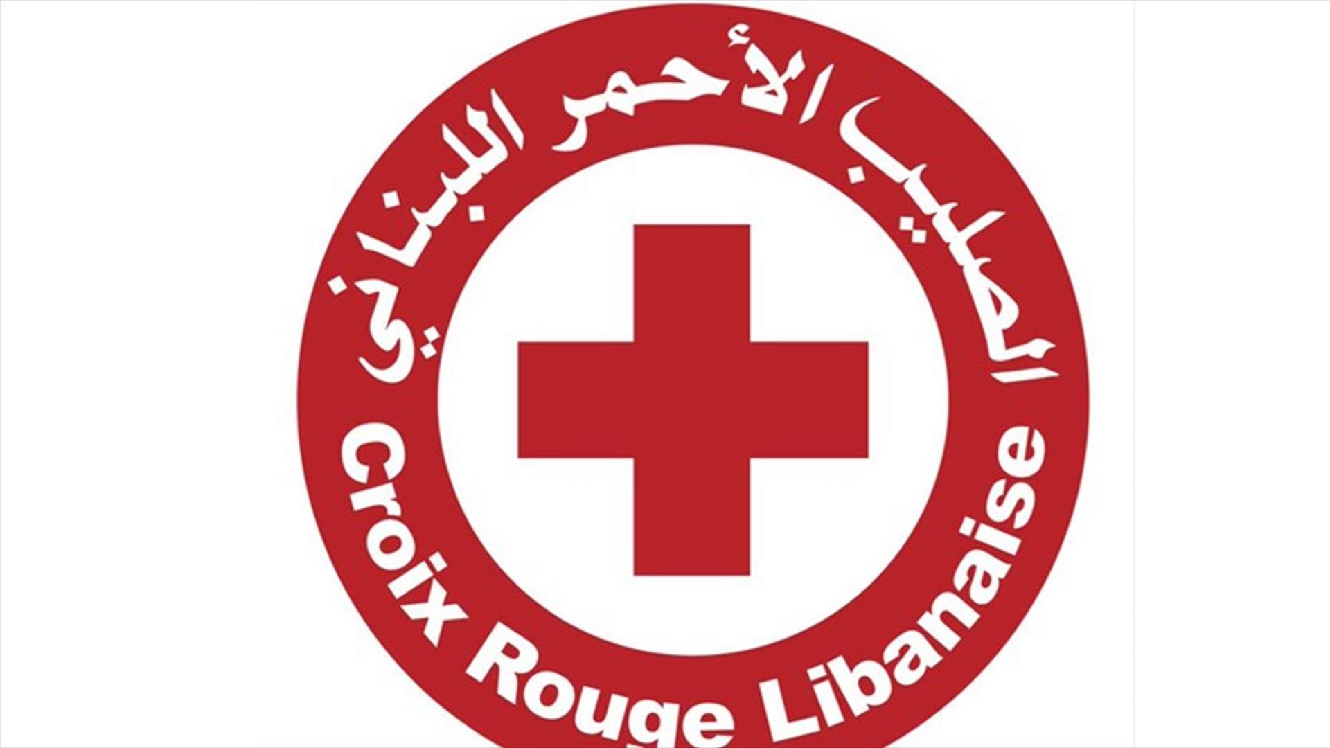 أنطوان الزغبي رئيساً جديداً للصليب الاحمر اللبناني