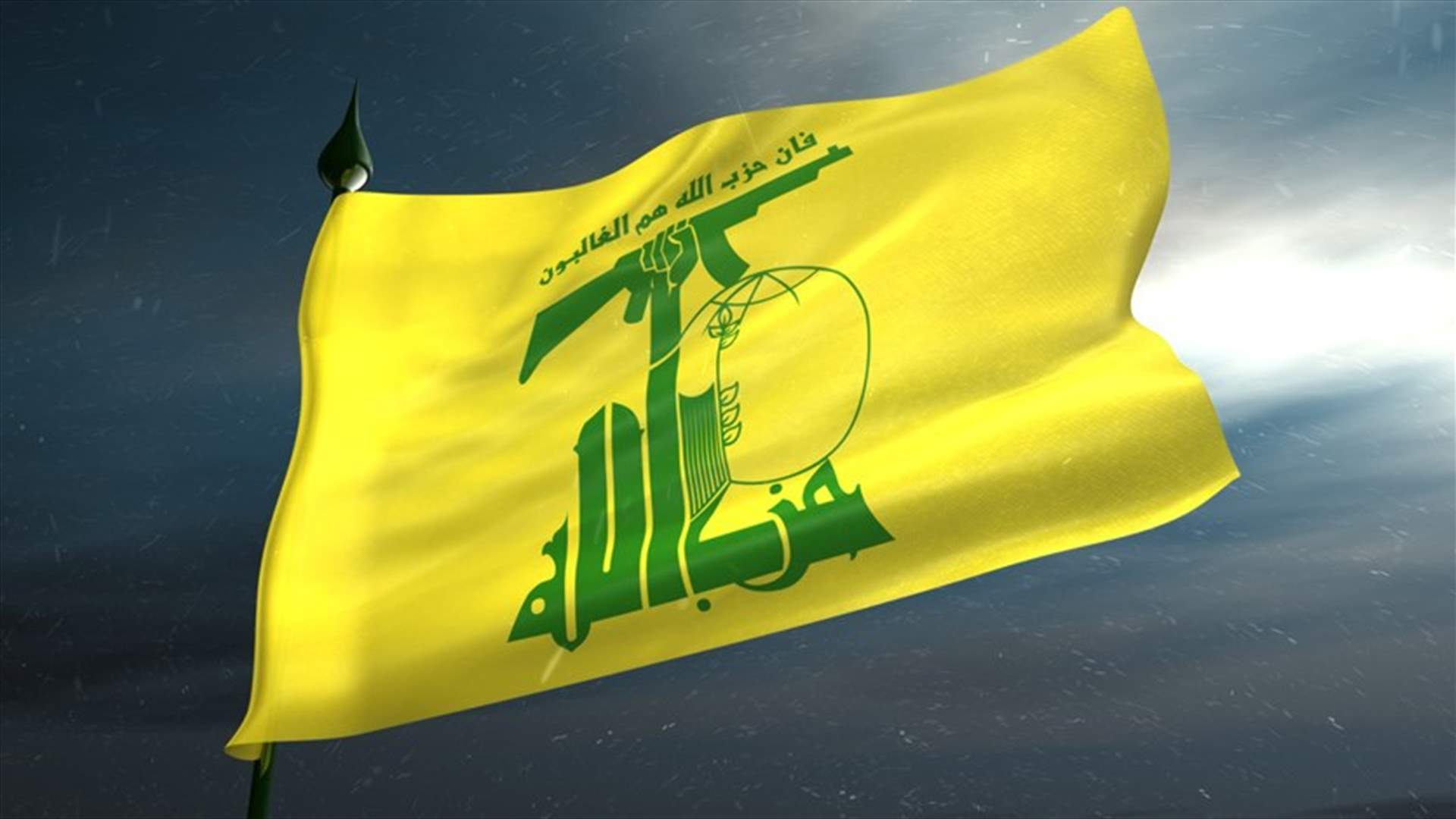 حزب الله يستعيد جثامين ثلاثة من مقاتليه سقطوا في سوريا