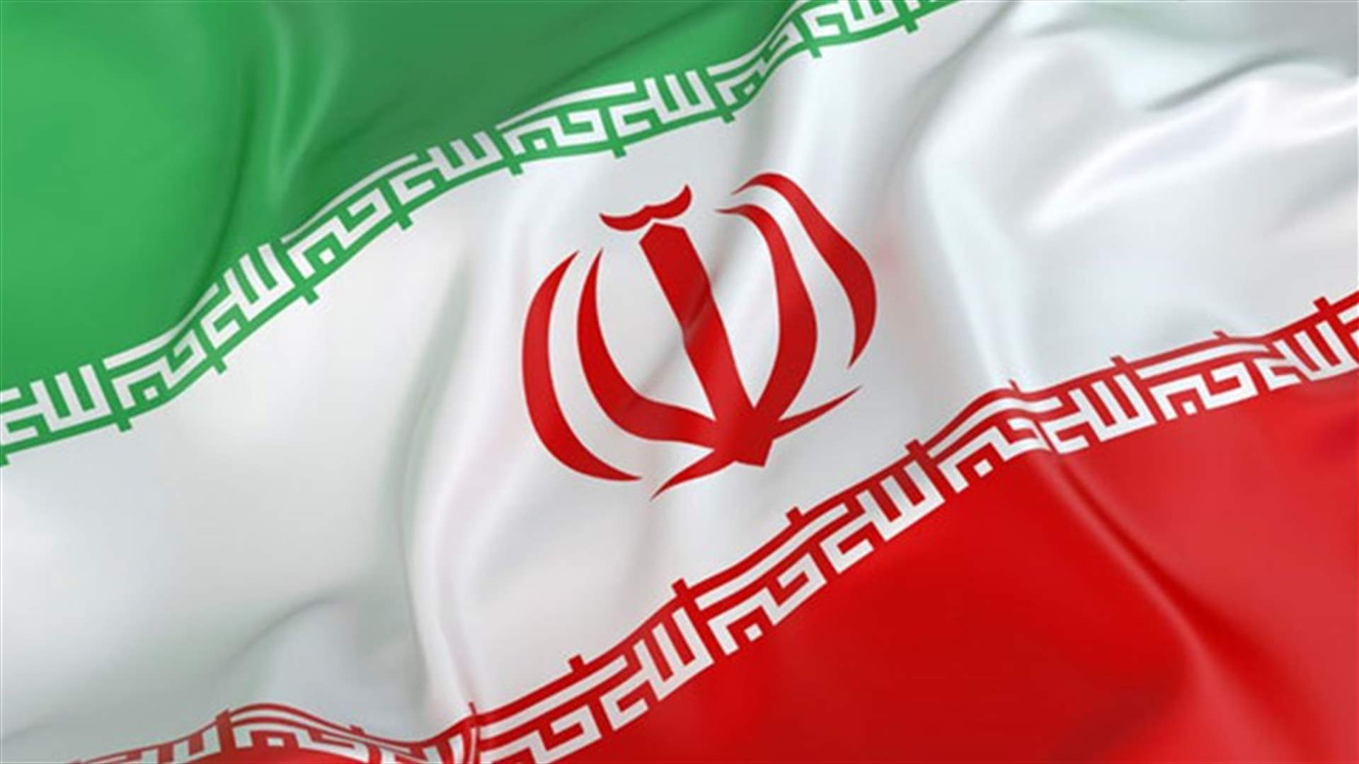 مقتل خمسة &quot;متمردين مسلحين&quot; في شمال غرب ايران