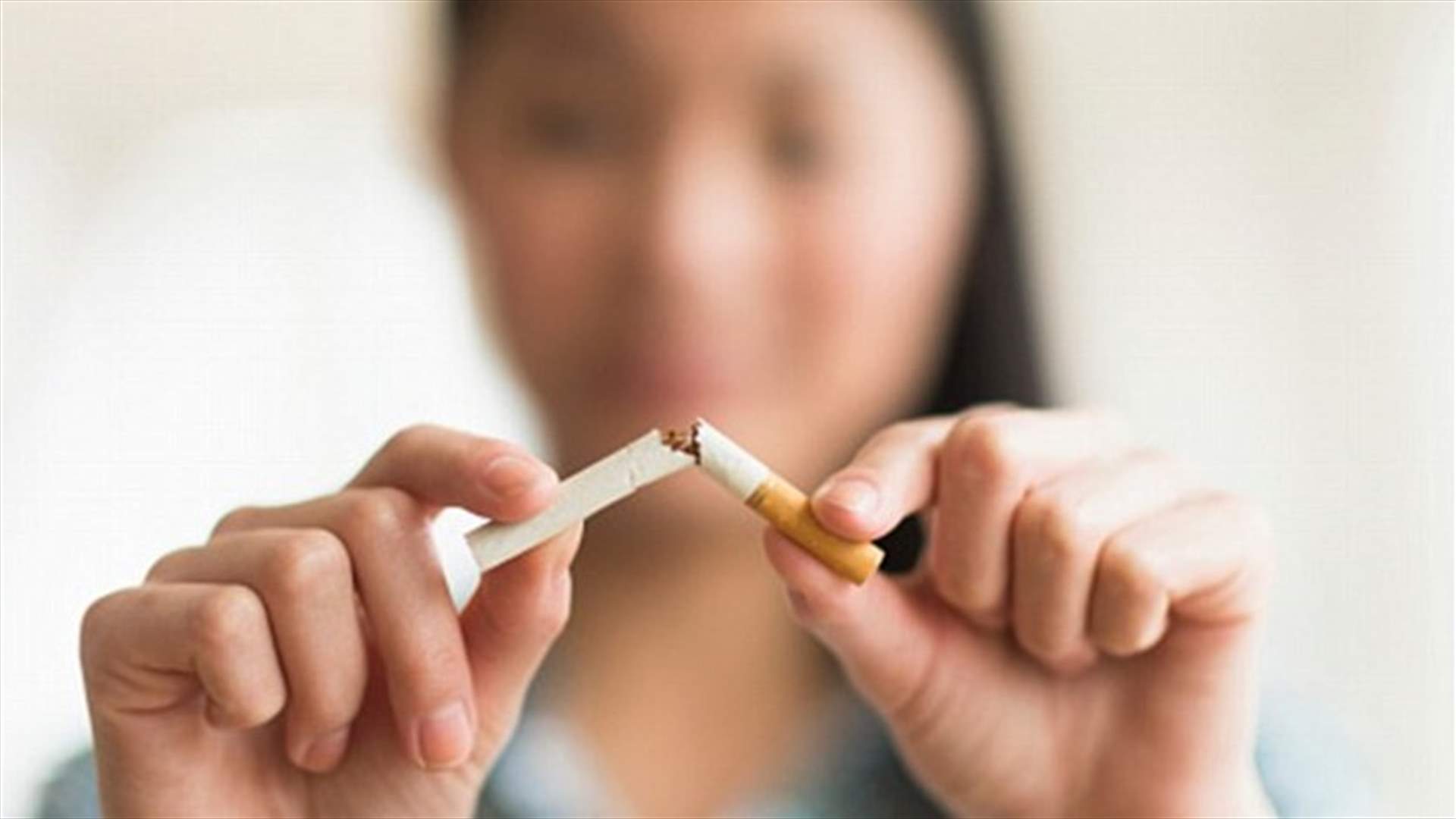 ما هو الحلّ للإقلاع عن التدخين؟ 