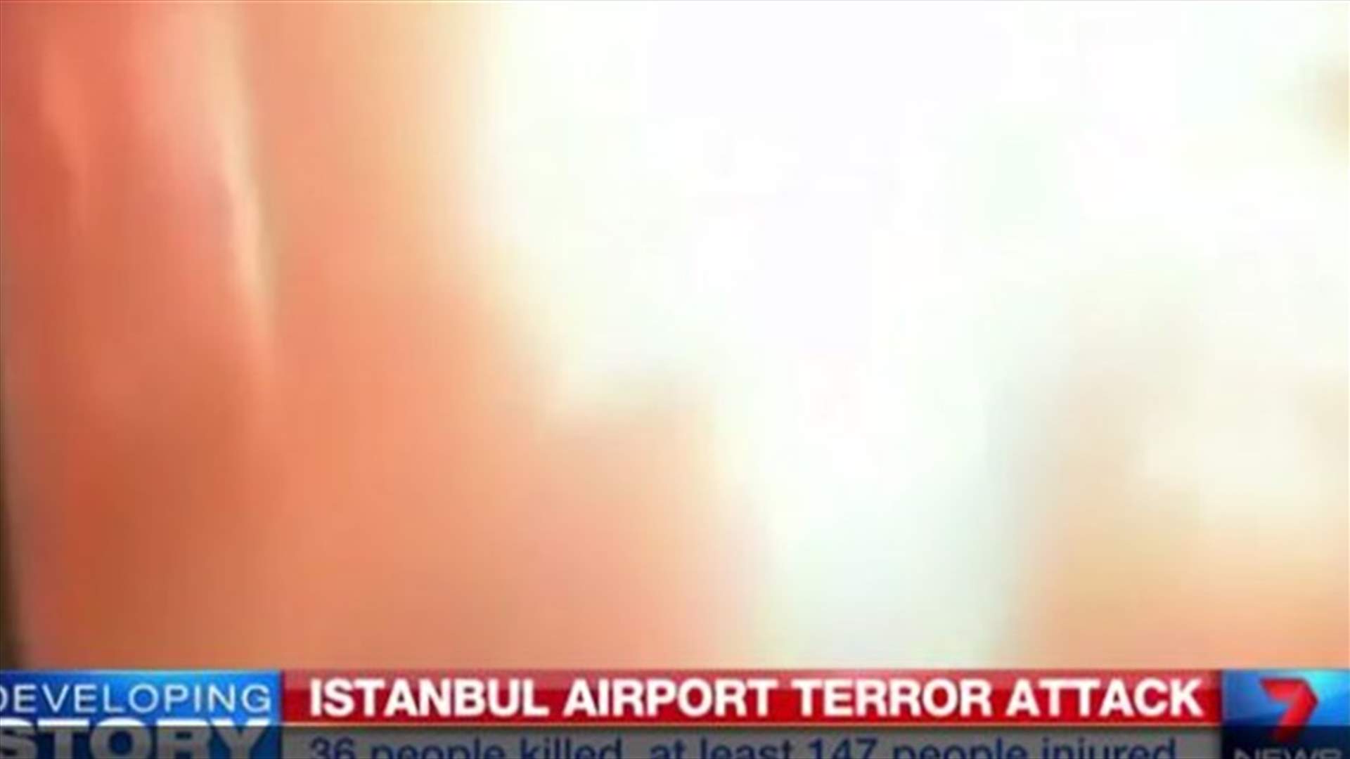 بالفيديو: شرطي تركي يطلق النار على انتحاري قبل أن يفجر نفسه