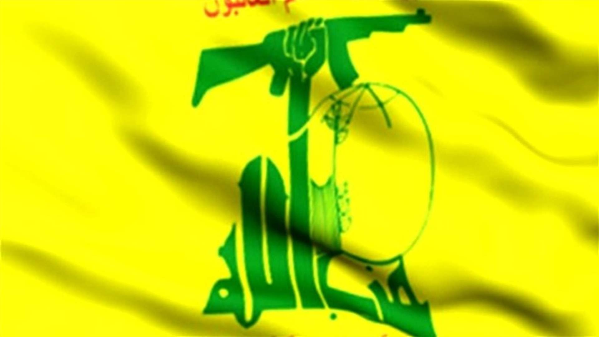 Hezbollah condemns airport attack, calls for regional solidarity to face terrorism
