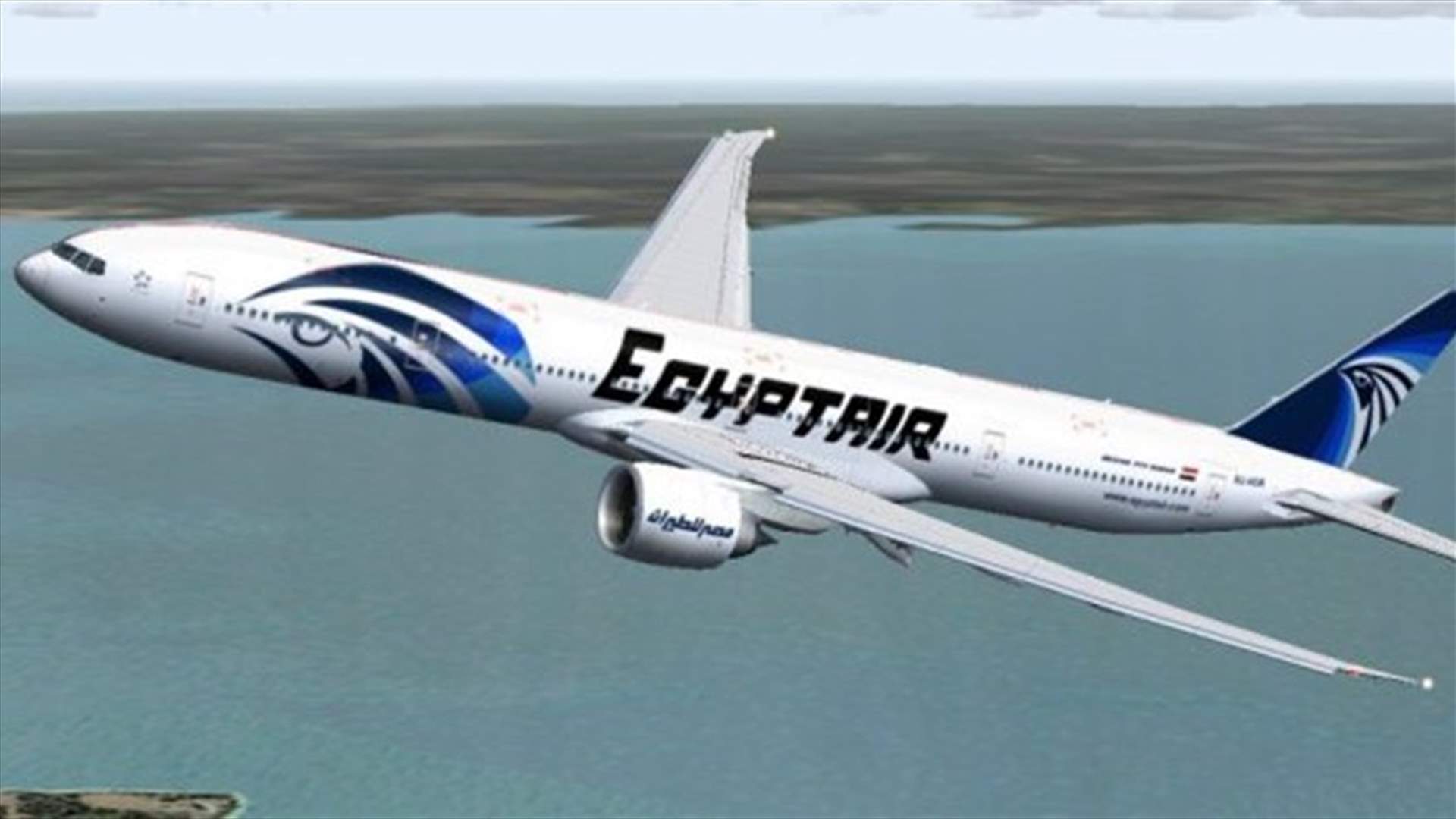 الصندوق الاسود للطائرة المصرية يؤكد تصاعد الدخان منها قبل التحطم