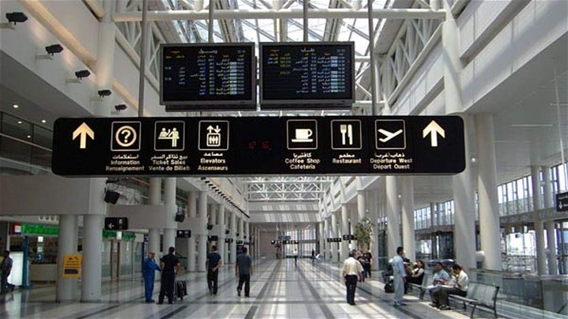 مصادر لـ&quot;الأخبار&quot;: أمن مطار بيروت إلى الواجهة بعد العمل الإرهابي بمطار إسطنبول