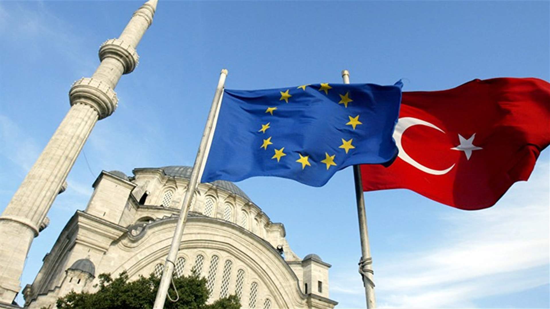 فتح فصل جديد من المفاوضات حول انضمام تركيا للاتحاد الاوروبي 
