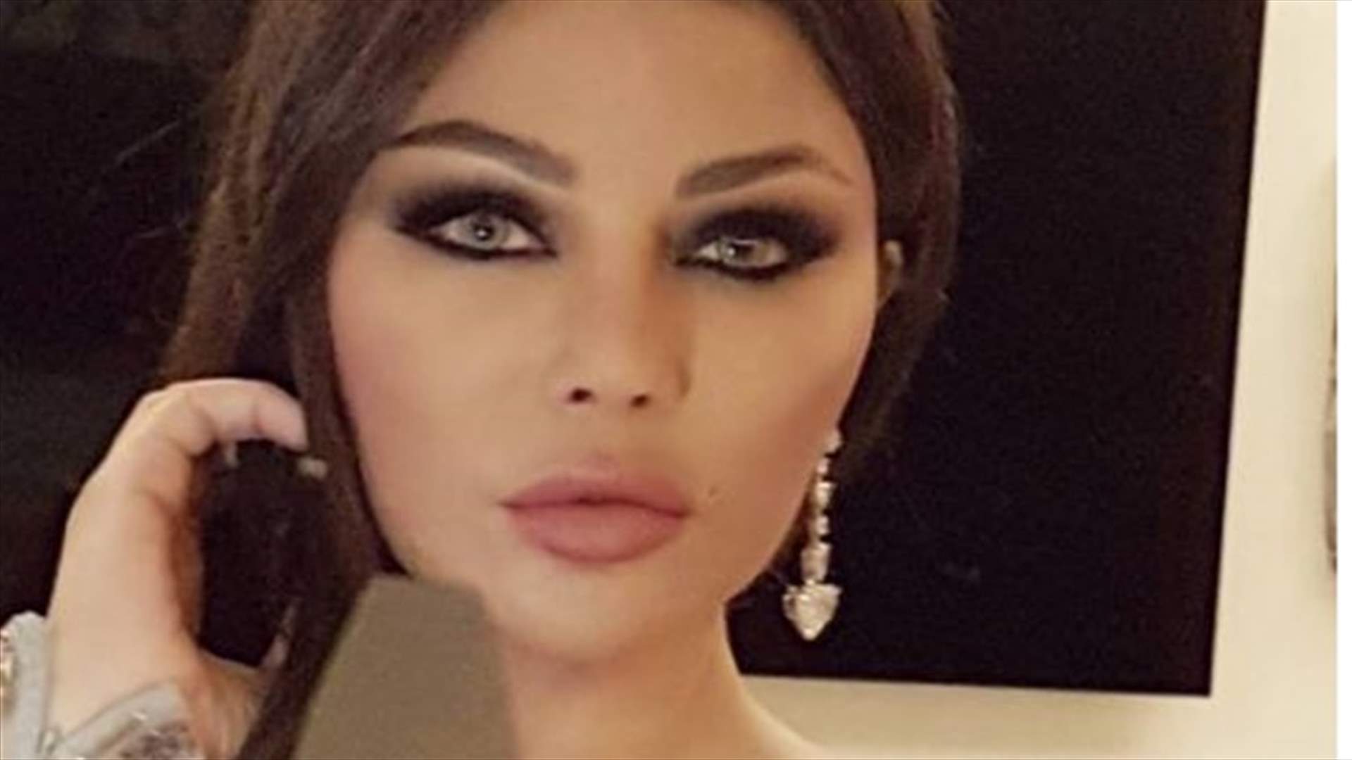 بالفيديو: هيفا وهبي تشعل الإنترنت بالرقم 4 من سريرها