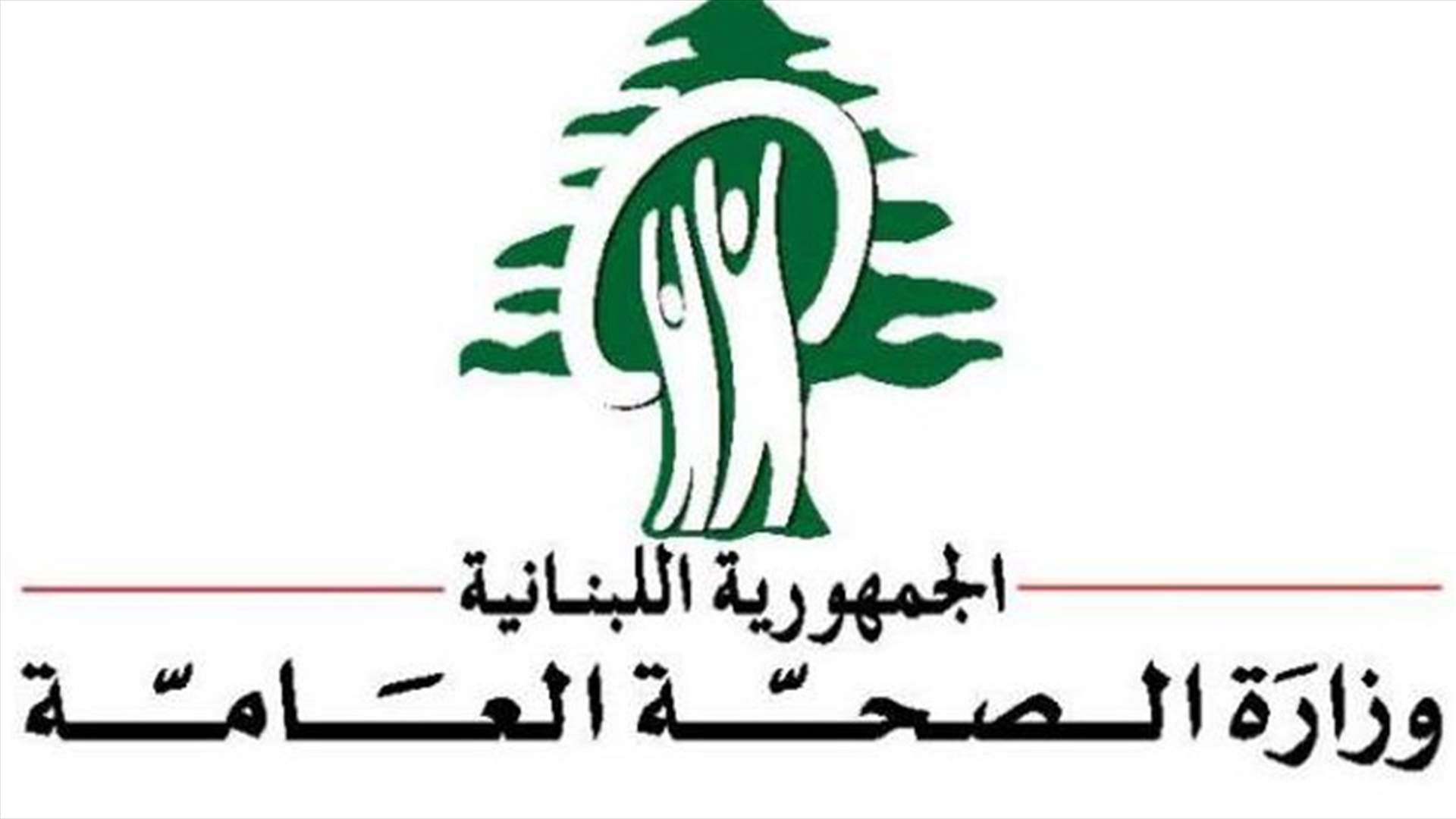 مراقبو الصحة داهموا ملاحم ومحال تجارية في بعلبك