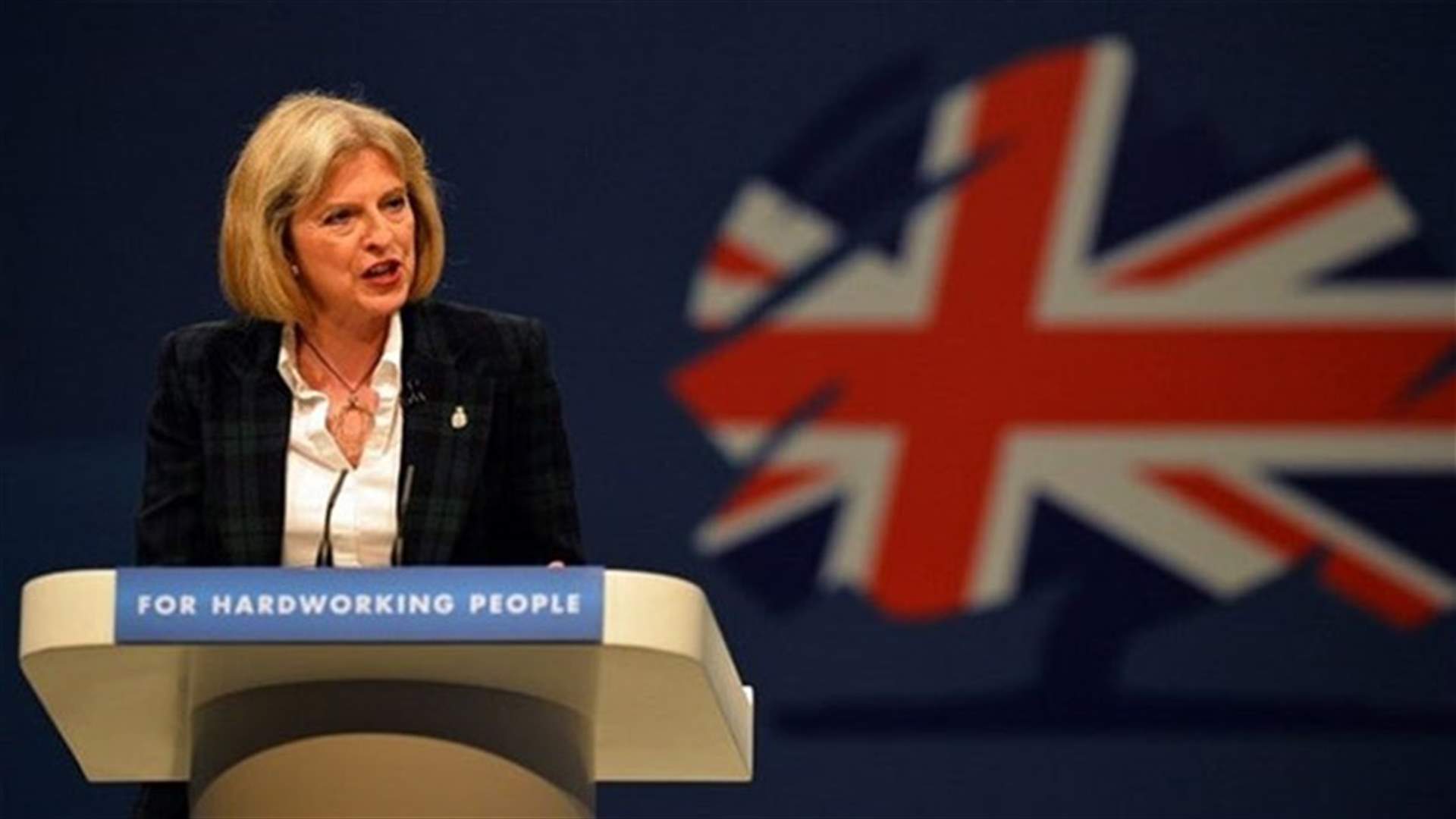 وزيرة الداخلية البريطانية تعلن ترشحها لخلافة كاميرون 